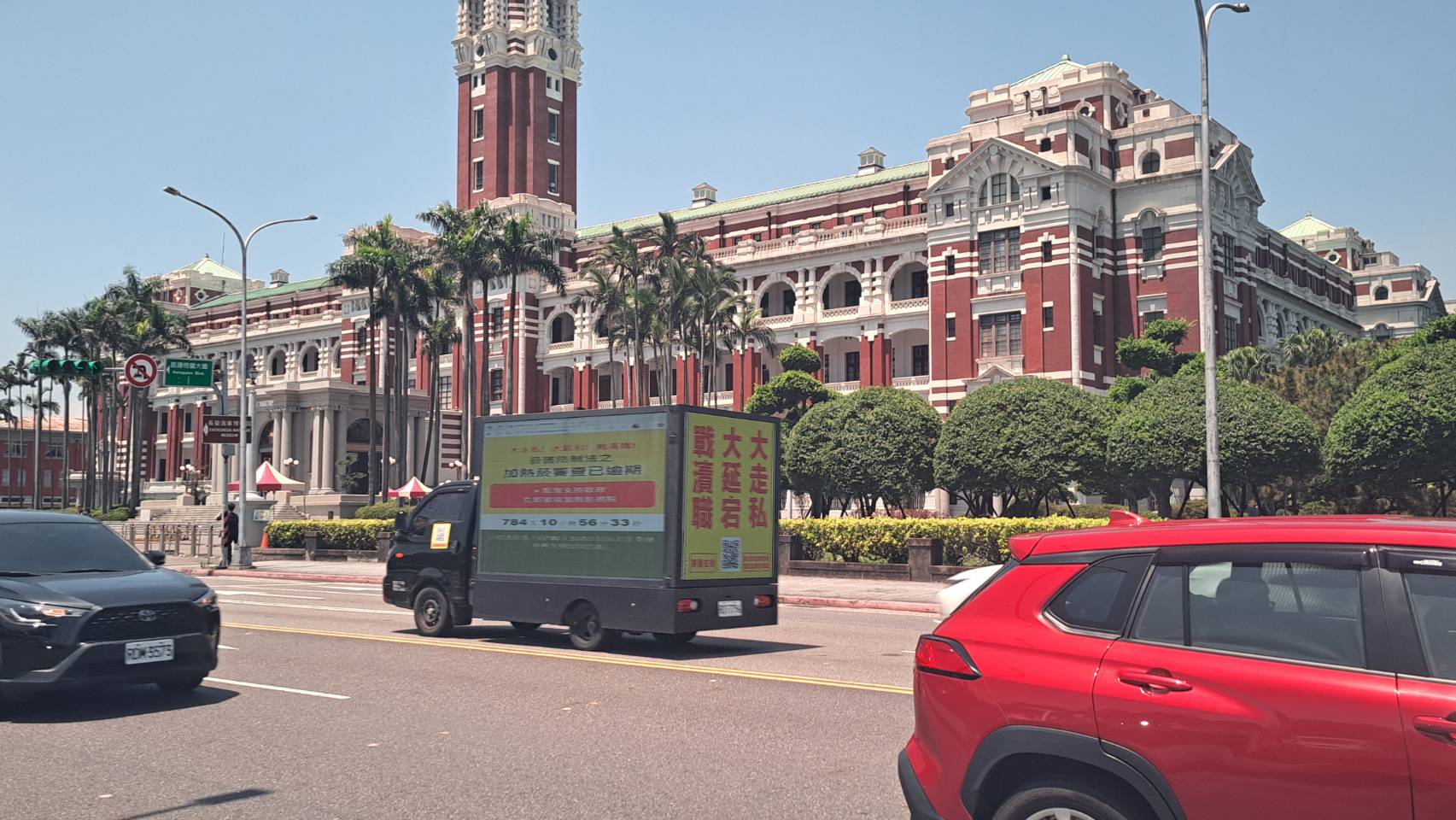 「全民掃一掃！支持政府即刻徵收加熱菸稅捐」掃碼連署活動宣傳車，今日特地經過總統府前，希望賴清德總統立即徵收加熱菸稅捐，好讓百億癌症新藥基金能有穩定的稅收挹注，救救癌症病患。（CLEAN AIR大聯盟提供）