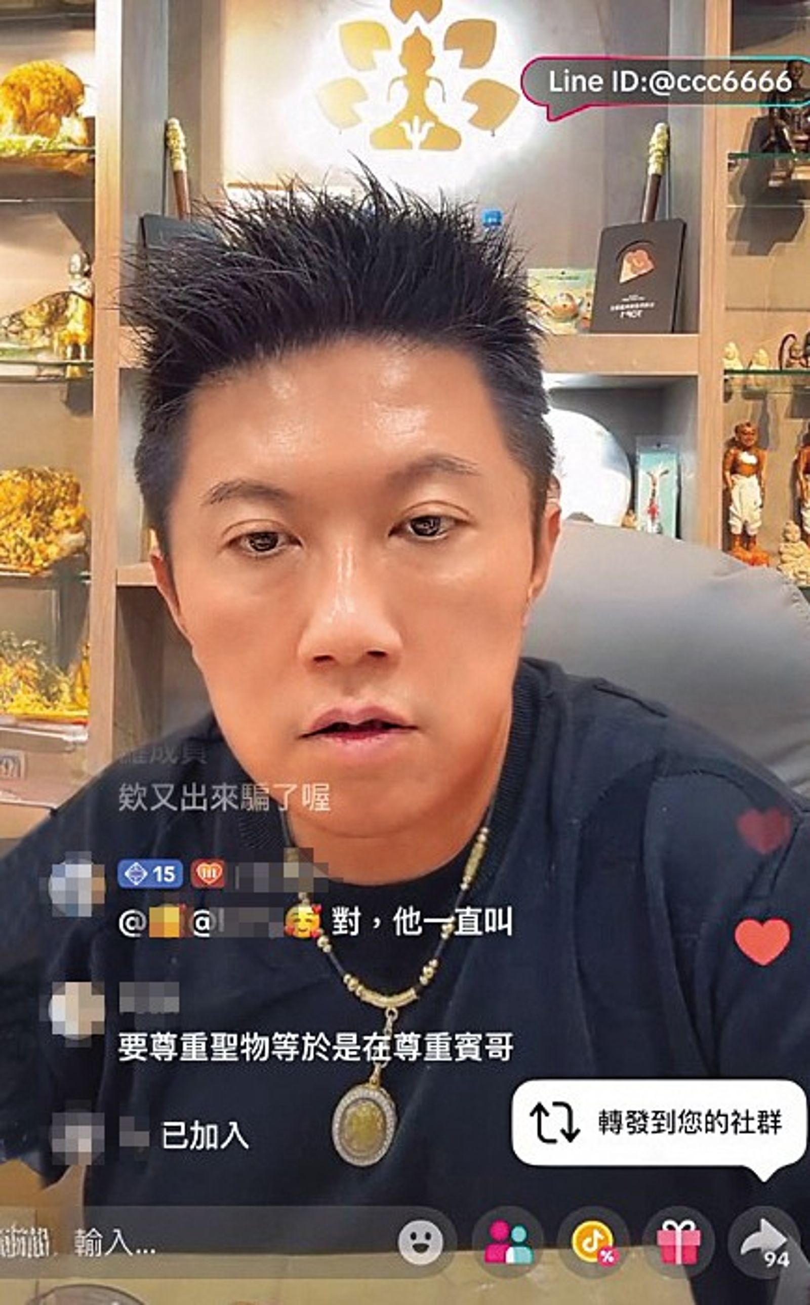 賓賓哥經常在抖音開直播吸粉，卻接連爆出問題。（翻攝自賓賓哥抖音直播）