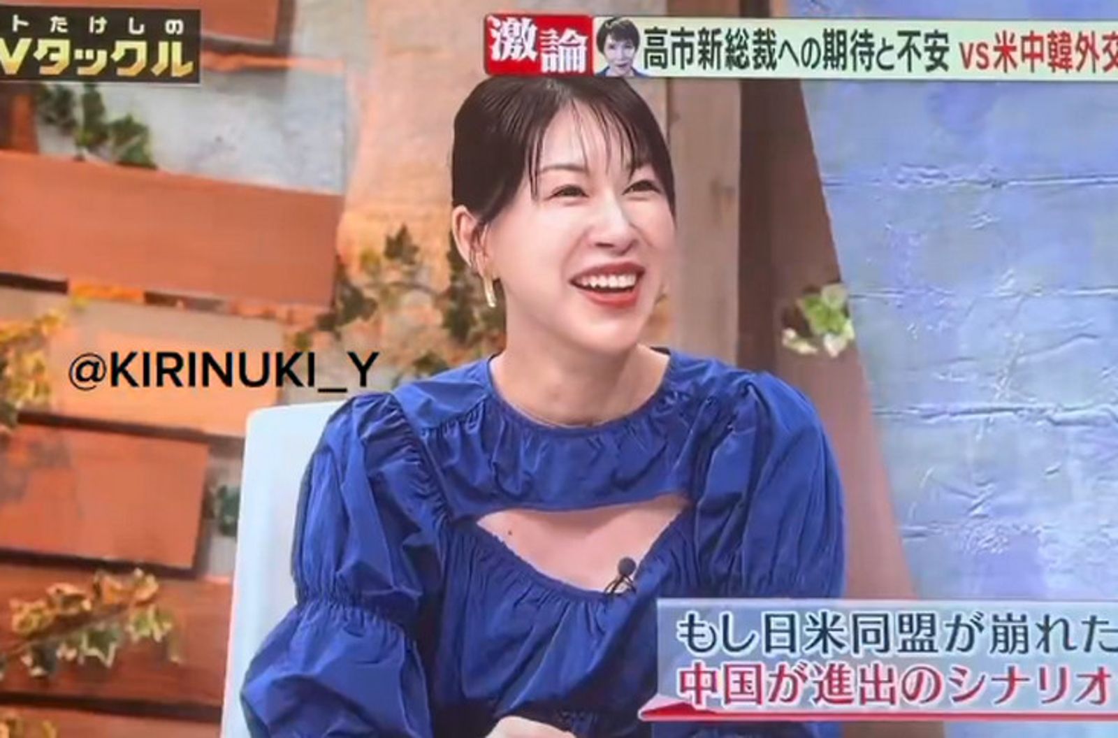 高陽子在節目中肯定日本受中國支配論調，引發輿論譁然。（翻攝X@sxzBST）