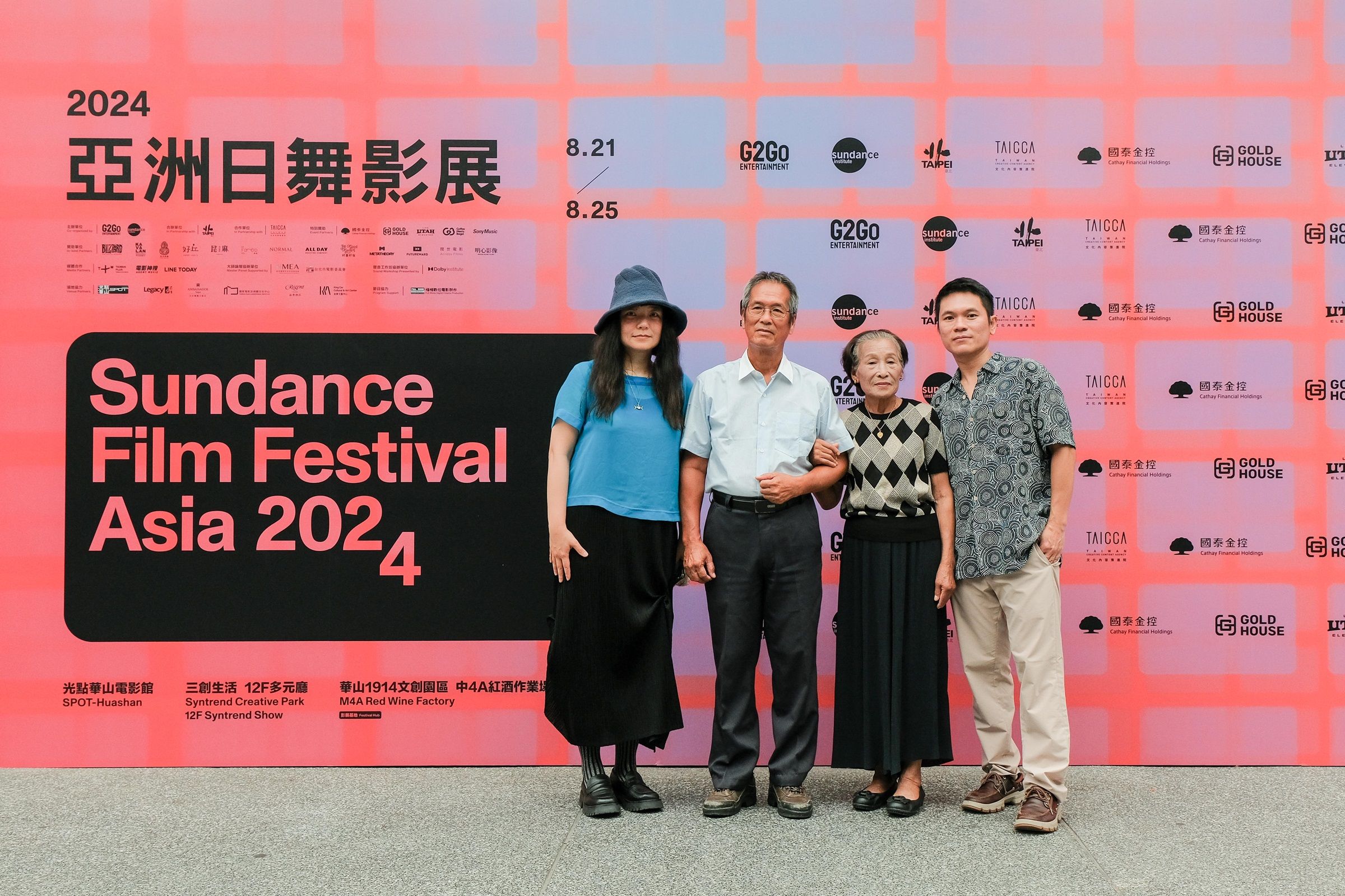 短片《馬慕》亞洲日舞影展舉行台灣首映,導演陳繪彌(左起)、亞基、舞賽、舒米恩一同出席。(MAMU劇組提供)