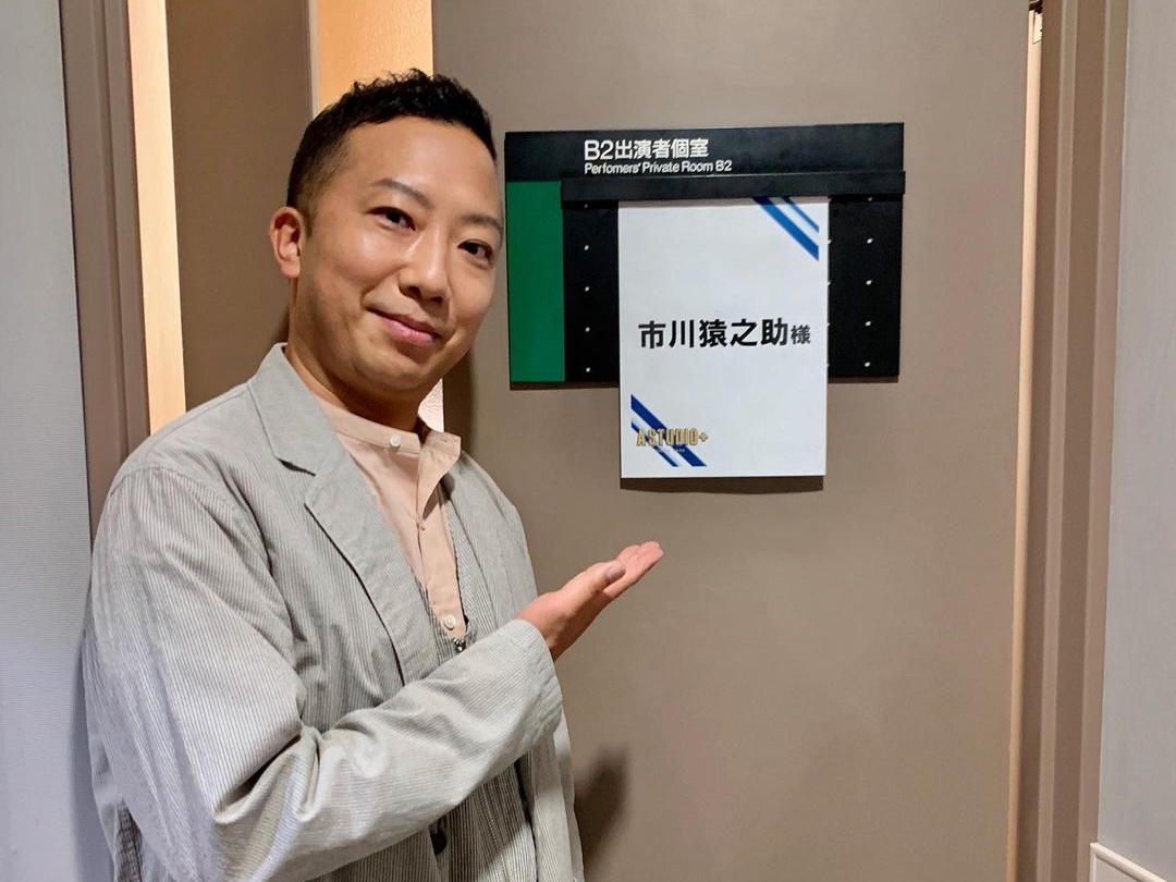 演員市川猿之助因涉嫌幫助雙親加工自殺，被判刑3年，緩刑5年。（翻攝自@hanzawa_naoki_tbs IG）