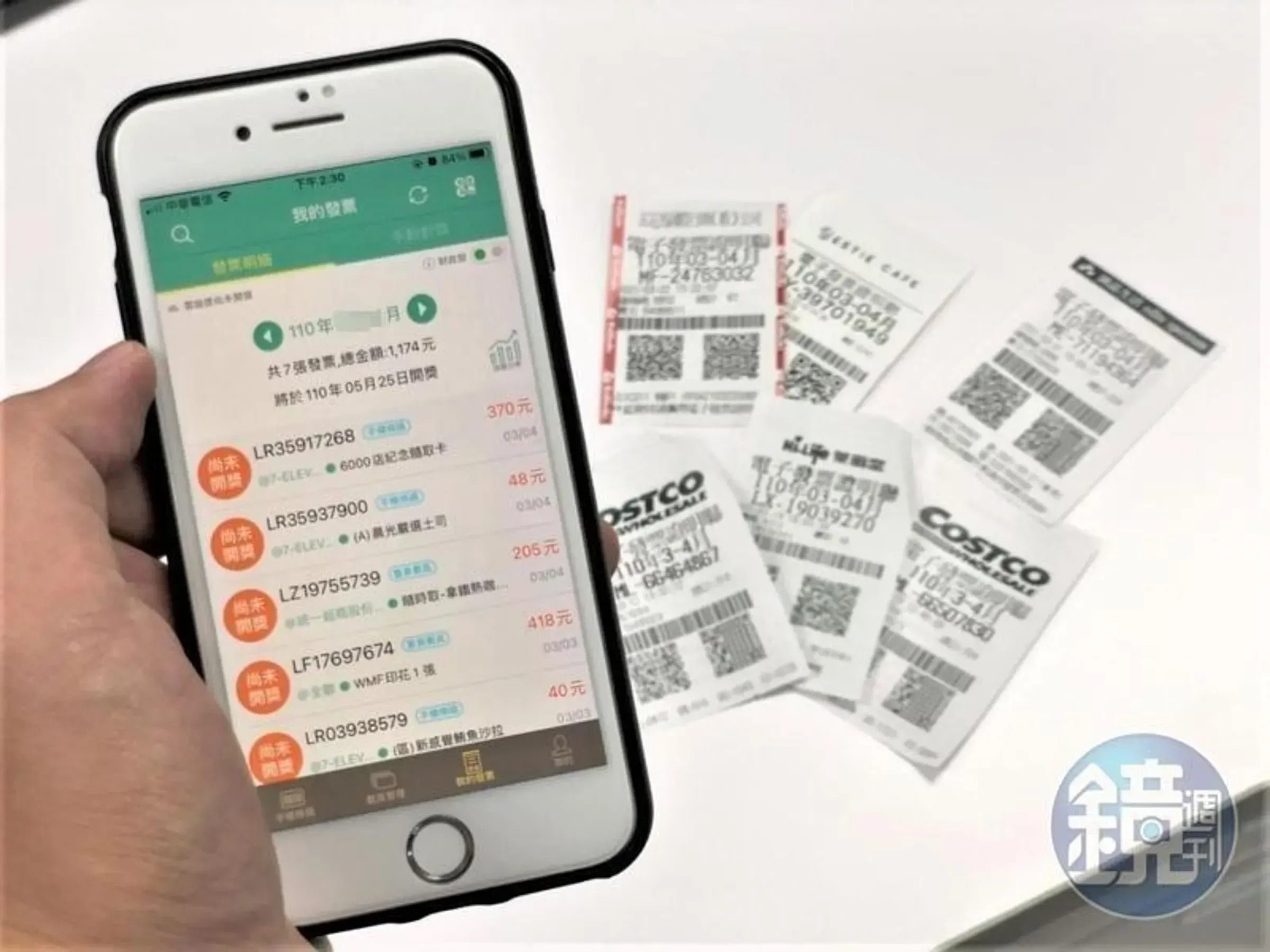 有網友卻發現,自己先前輸入LINE Pay電子發票載具時竟然打錯了一個字母。(示意圖,本刊資料照)