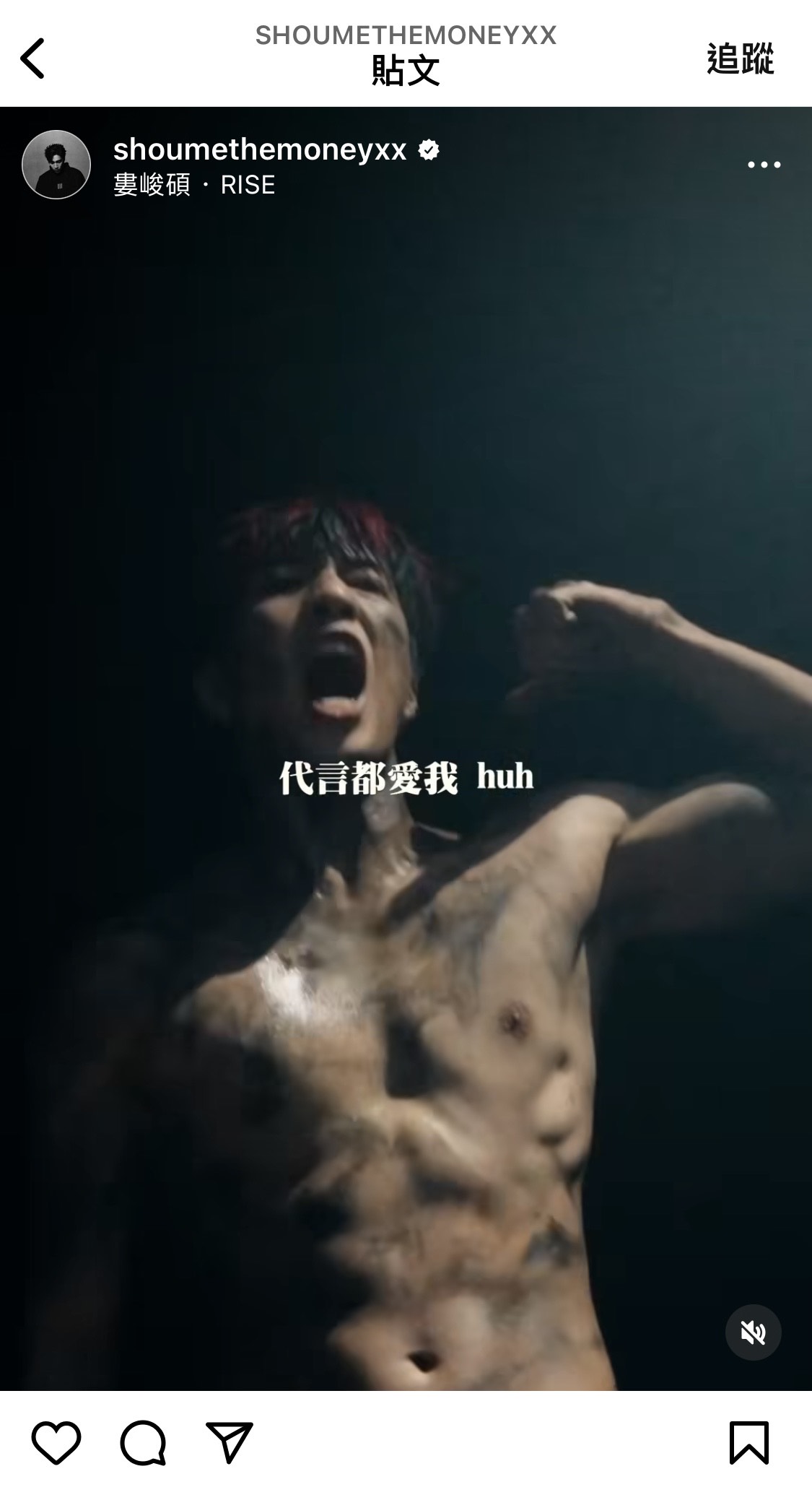 婁峻碩將出新輯。(翻攝IG)