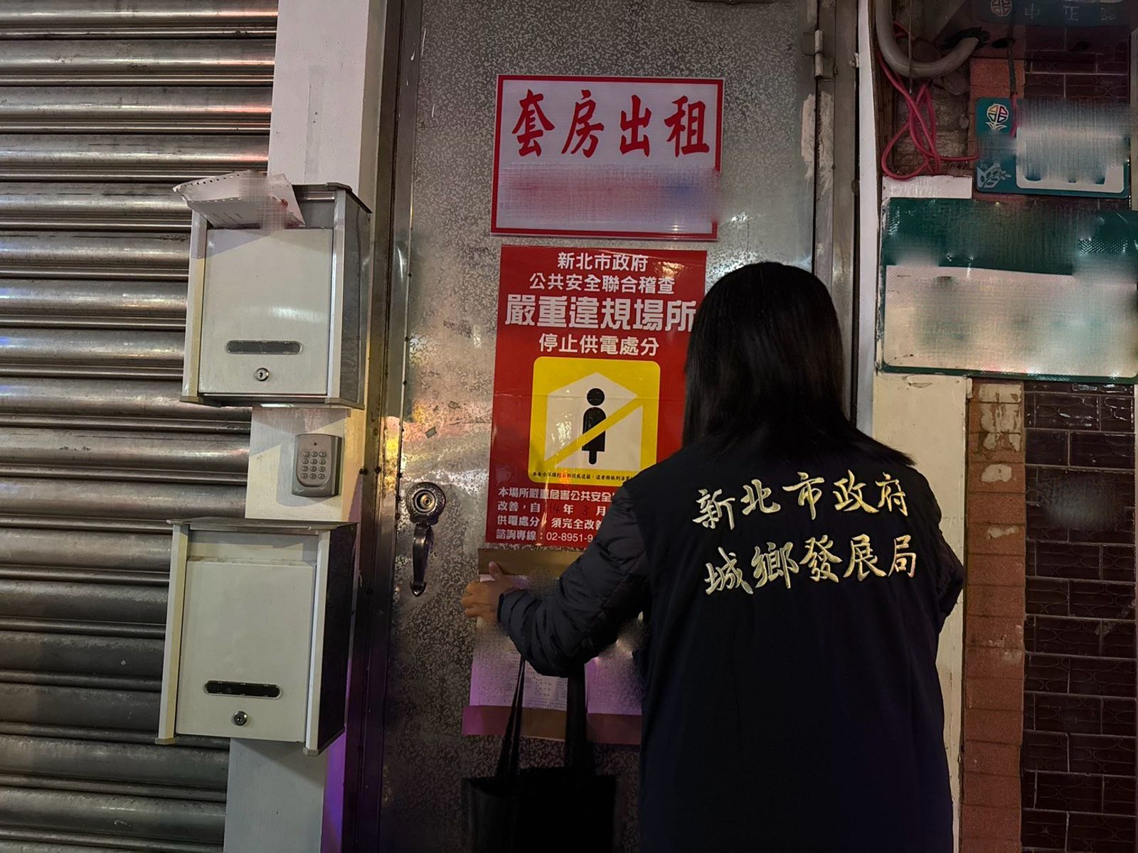 新北市府依法裁處行政處分。（新北城鄉局提供）