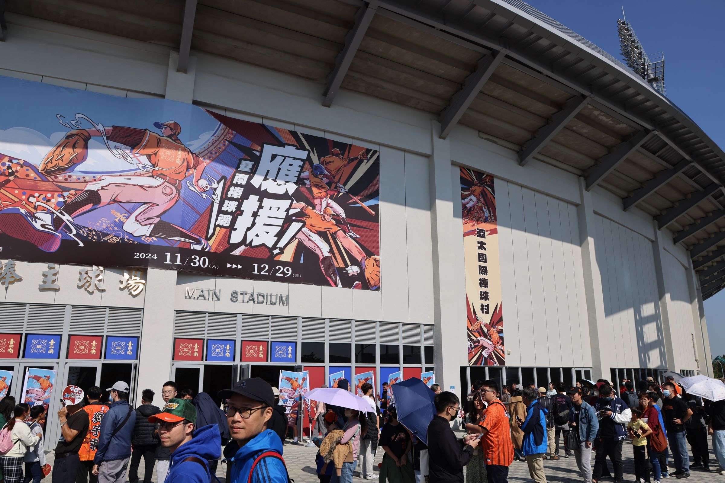 「應援!臺南棒球魂」自11月30日至12月29日於亞太國際棒球訓練中心舉行。(台南市政府提供)