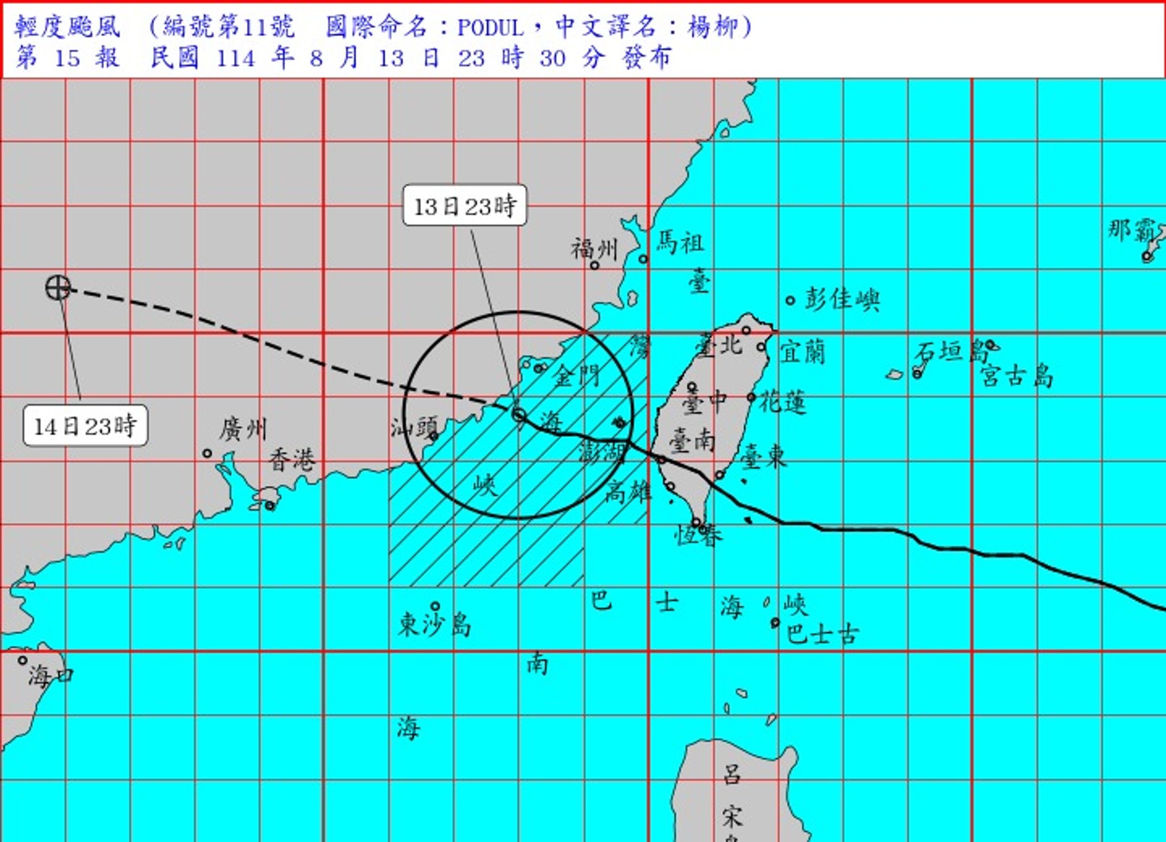 13日晚間11點半，台灣本島已經脫離楊柳暴風圈。（氣象署提供）