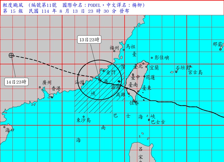 13日晚間11點半,台灣本島已經脫離楊柳暴風圈。(氣象署提供)