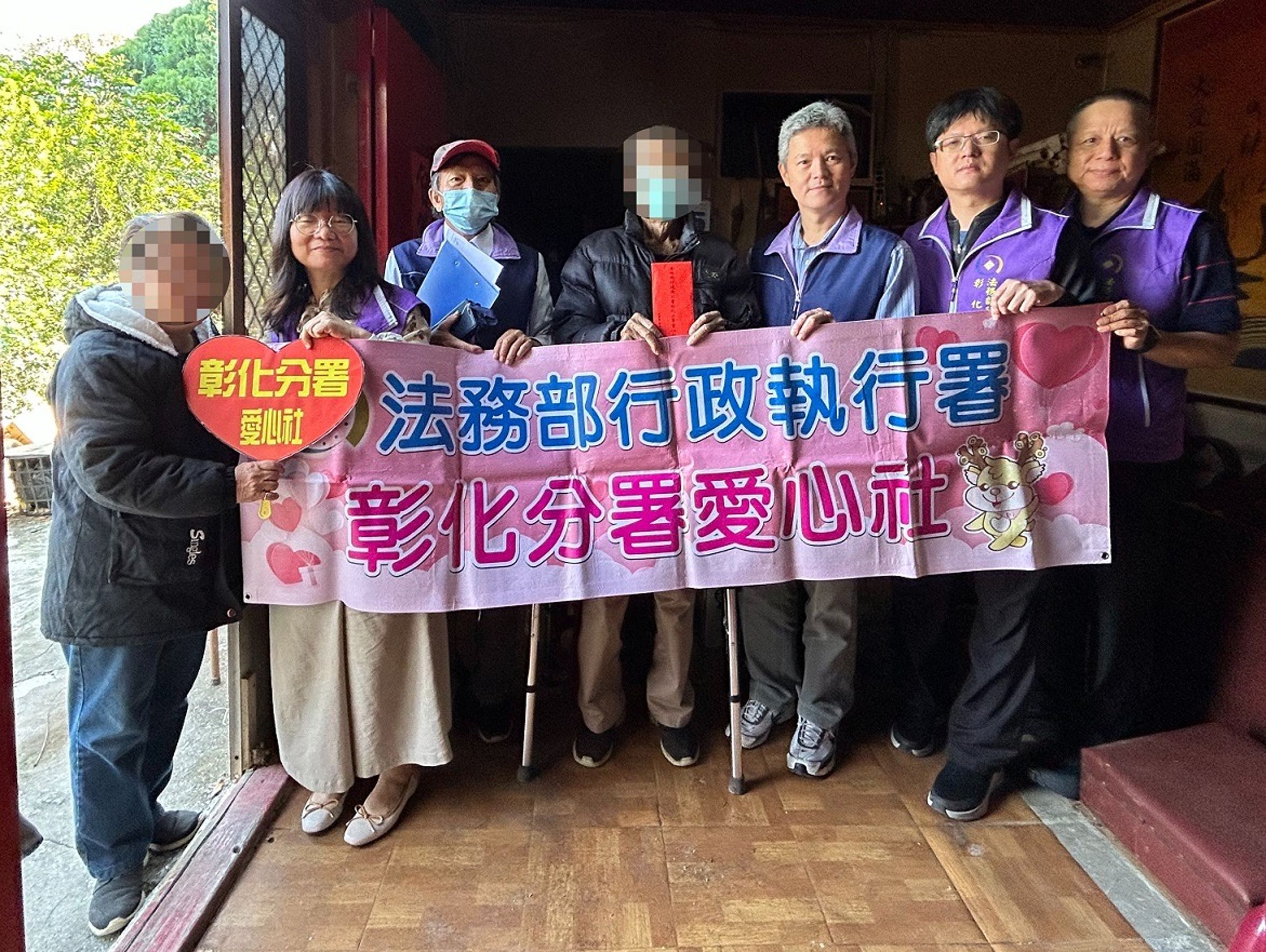 行政執行署彰化分署愛心社溫暖社會弱勢者。(翻攝畫面)