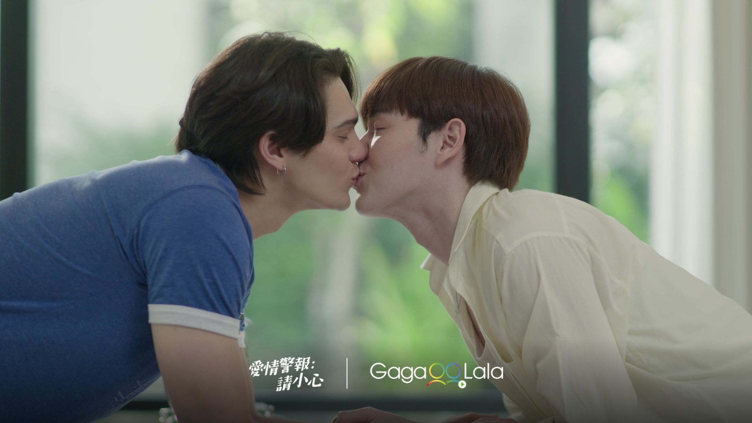 BL泰劇《愛情警報：請小心》下周將迎來大結局。(GagaOOLala提供）