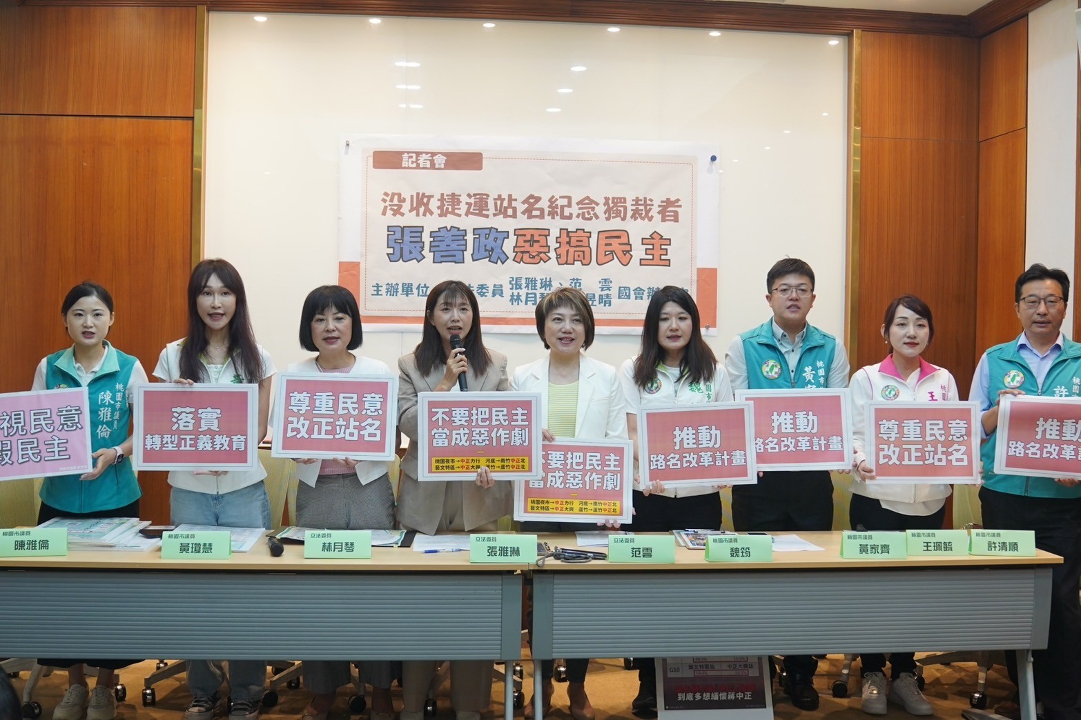 綠營痛批桃園市政府沒收投票結果、惡搞民主。（翻涉自張雅琳臉書）