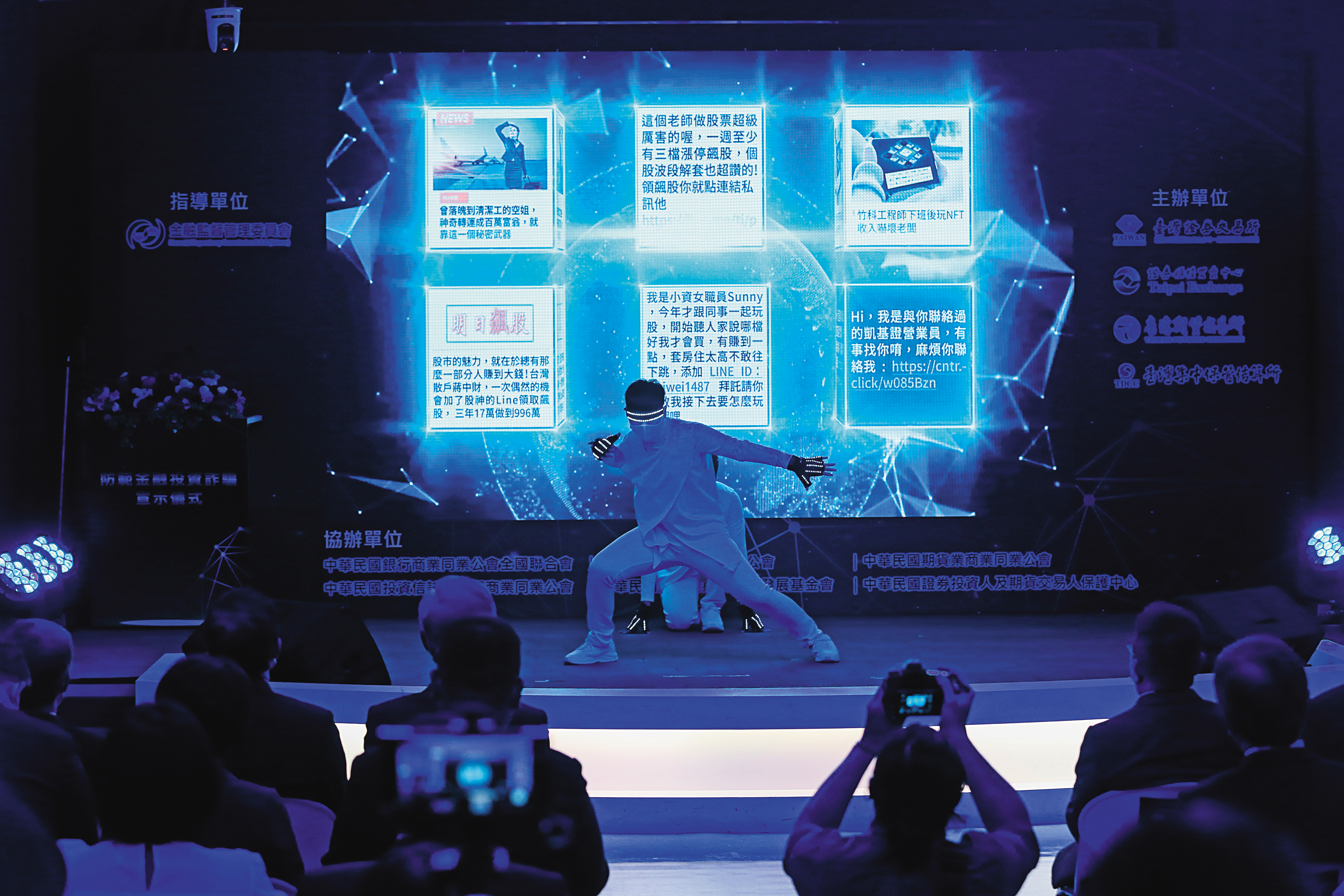 政府接連制定打詐5法、打詐新4法，卻未見成效，專家批評，修法重點應更具體。