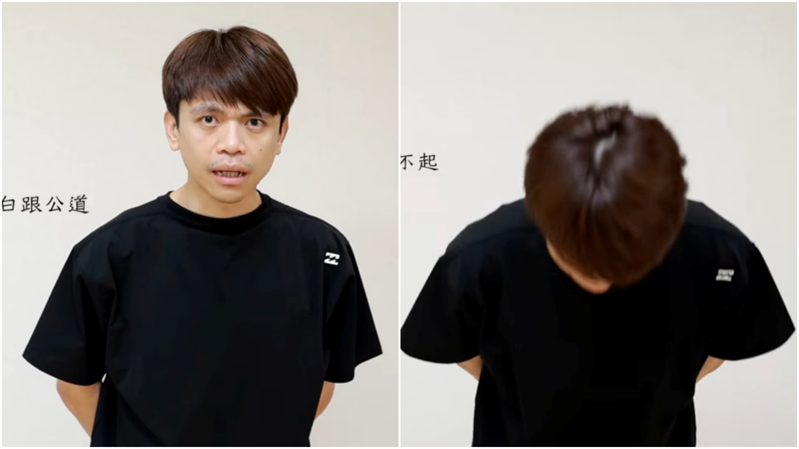 蔡阿嘎90度鞠躬向家人致歉：盼還他們清白。（翻攝蔡阿嘎YT）