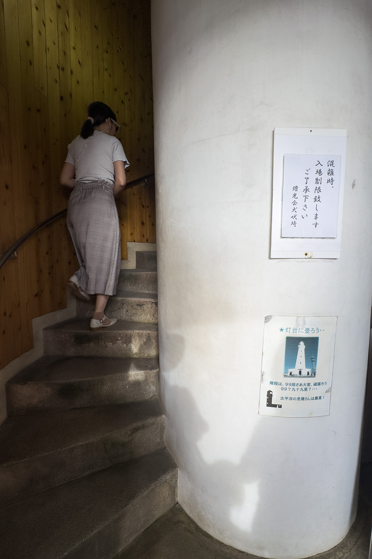 犬吠埼燈塔是少數開放遊客可攀登至塔頂的燈塔之一。