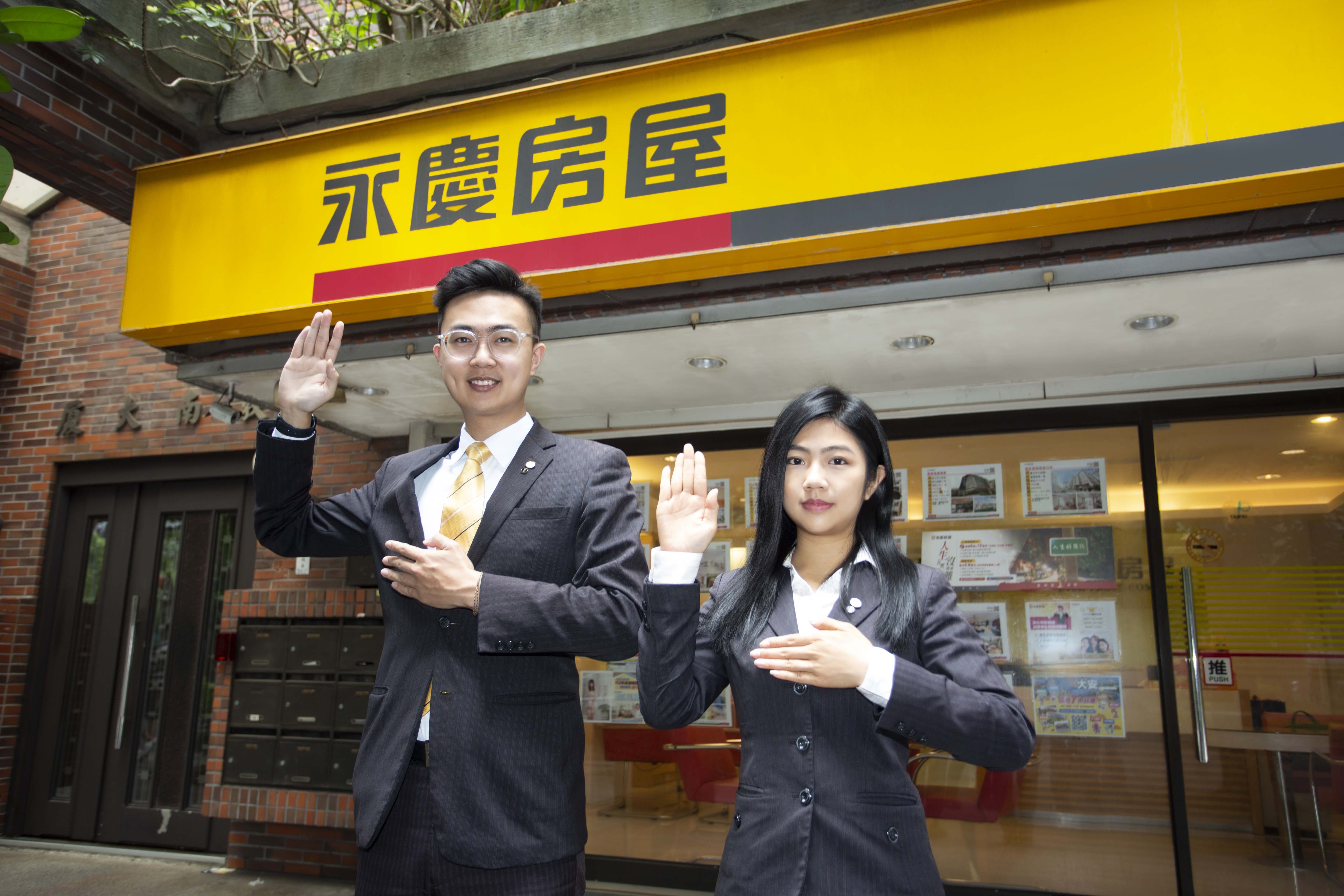 永慶房屋憑藉三大經營策略，在市場中逆勢成長，持續展店，邁向雙北350店。（永慶房產集團提供）