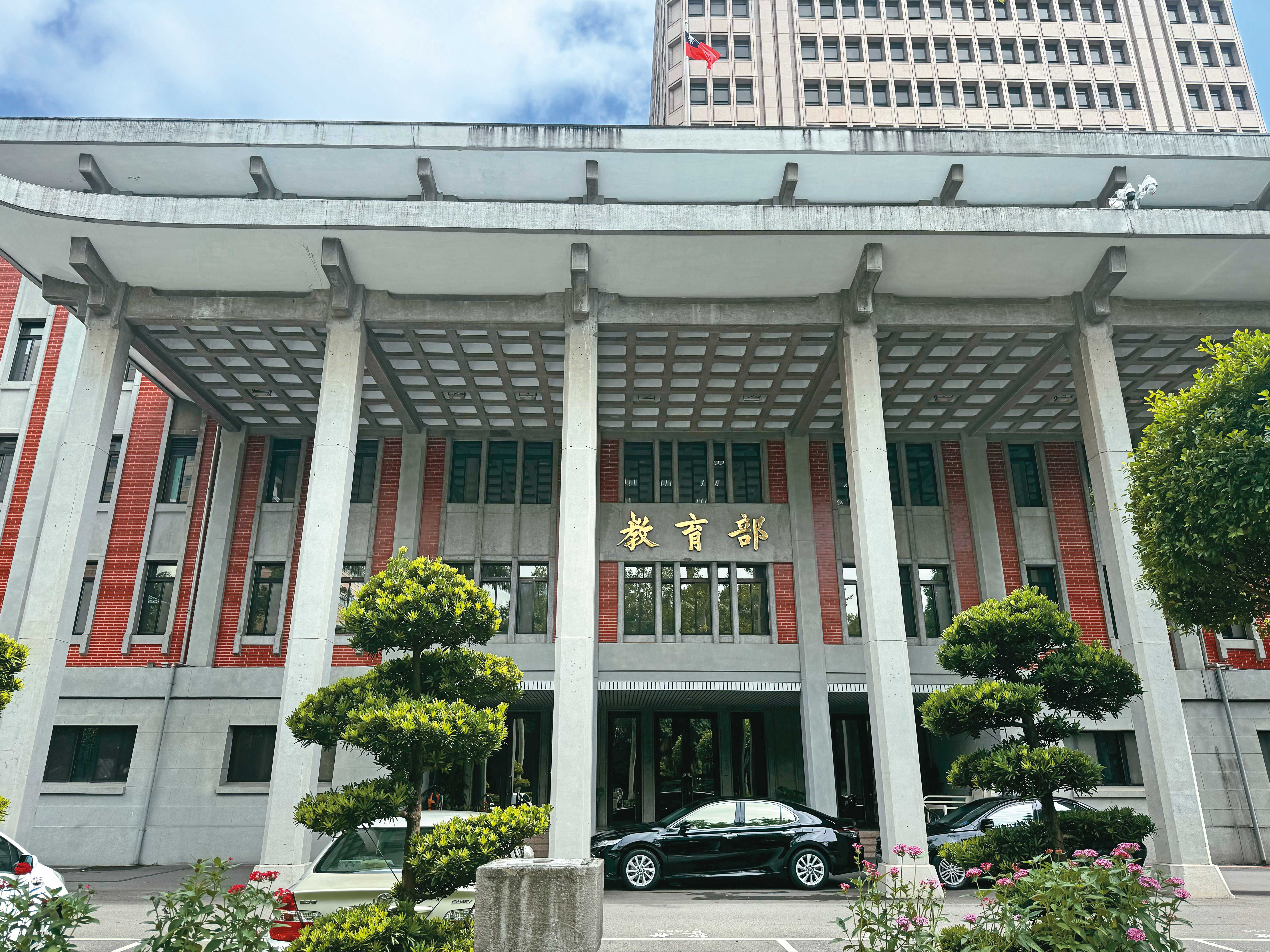 青年百億海外圓夢基金傳出性騷擾案件，教育部今日回應，已全力協助當事青年尋求法律救濟。（本刊資料照）