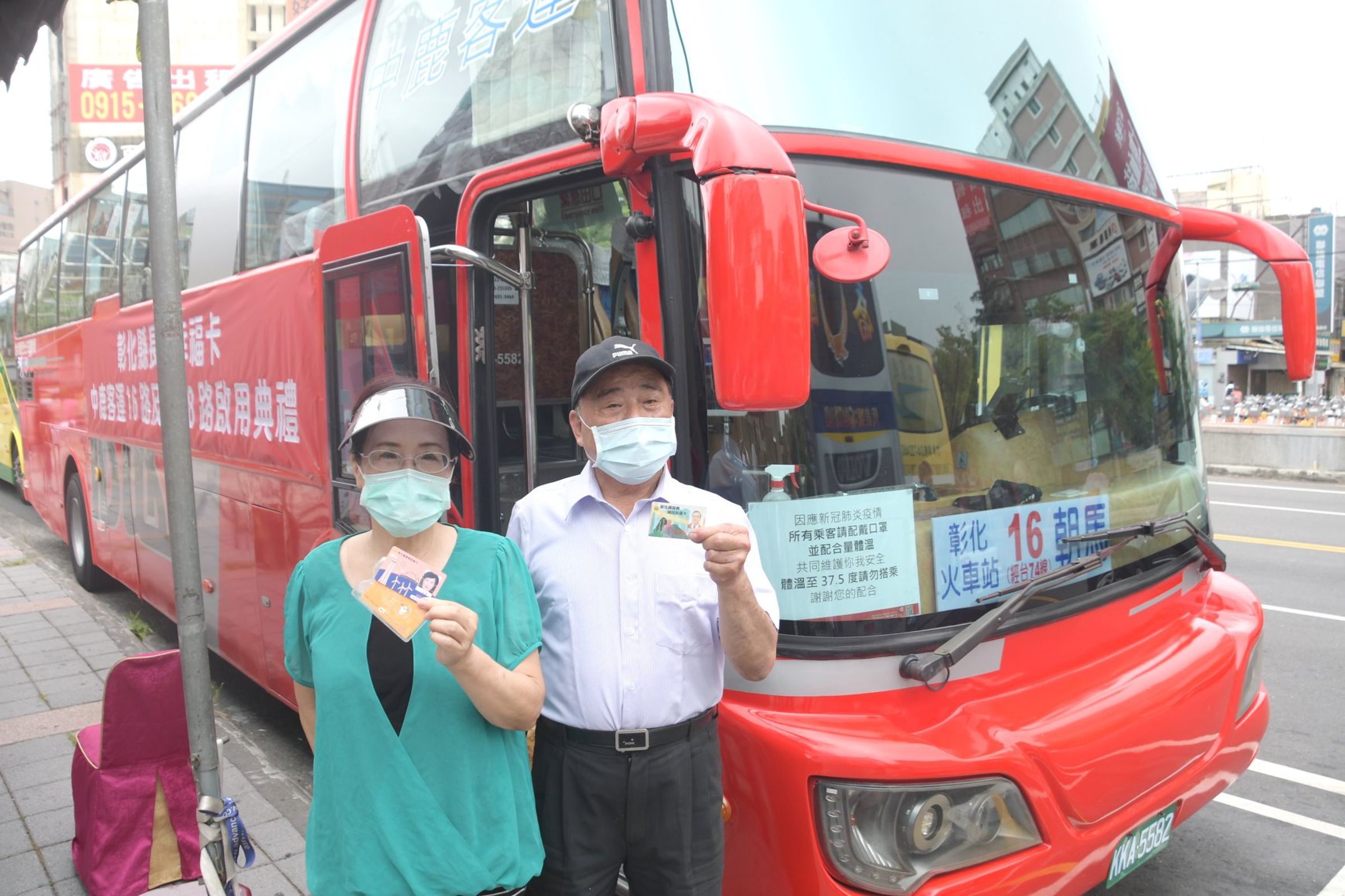 長者相揪出遊,由北到南皆可享長青幸福卡優惠。(圖/彰化縣政府)