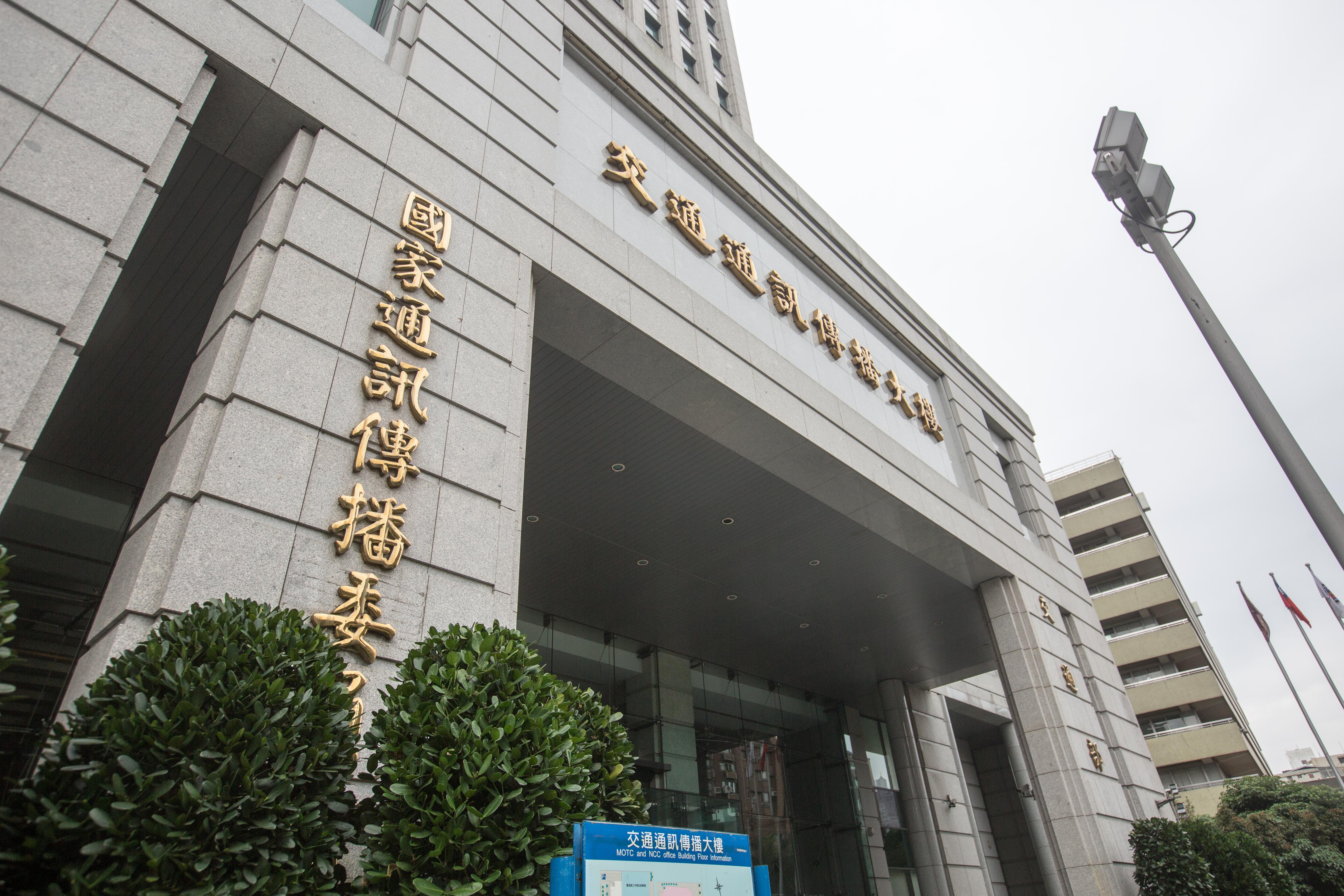 國家通訊傳播委員會今日公布書面報告，表示三大電信均未向任何單位提供青鳥行動人流資料。