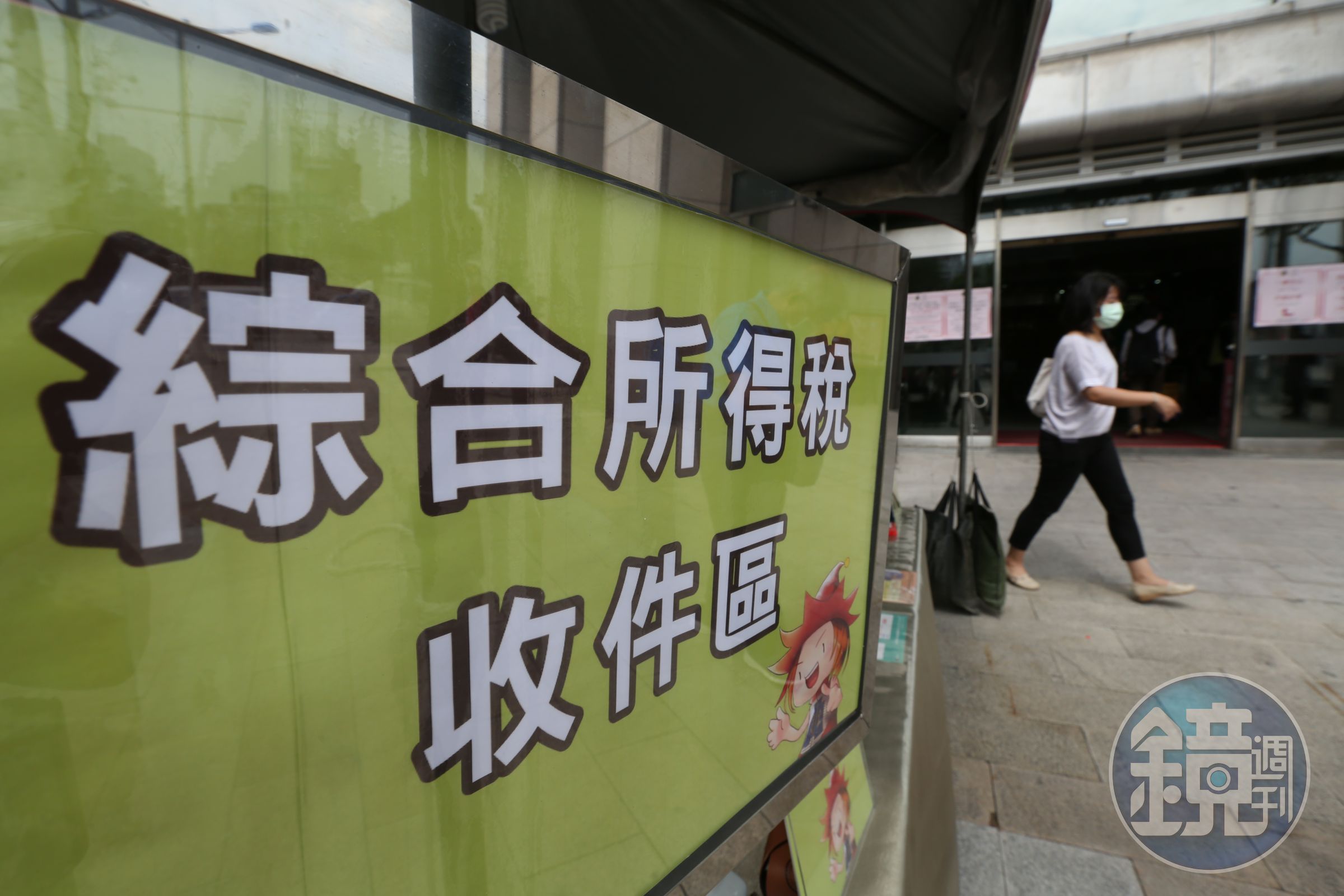 5月最後一天也是所得稅申報的截止日,財政部提醒納稅義務人要把握時間報稅。(本刊資料照)