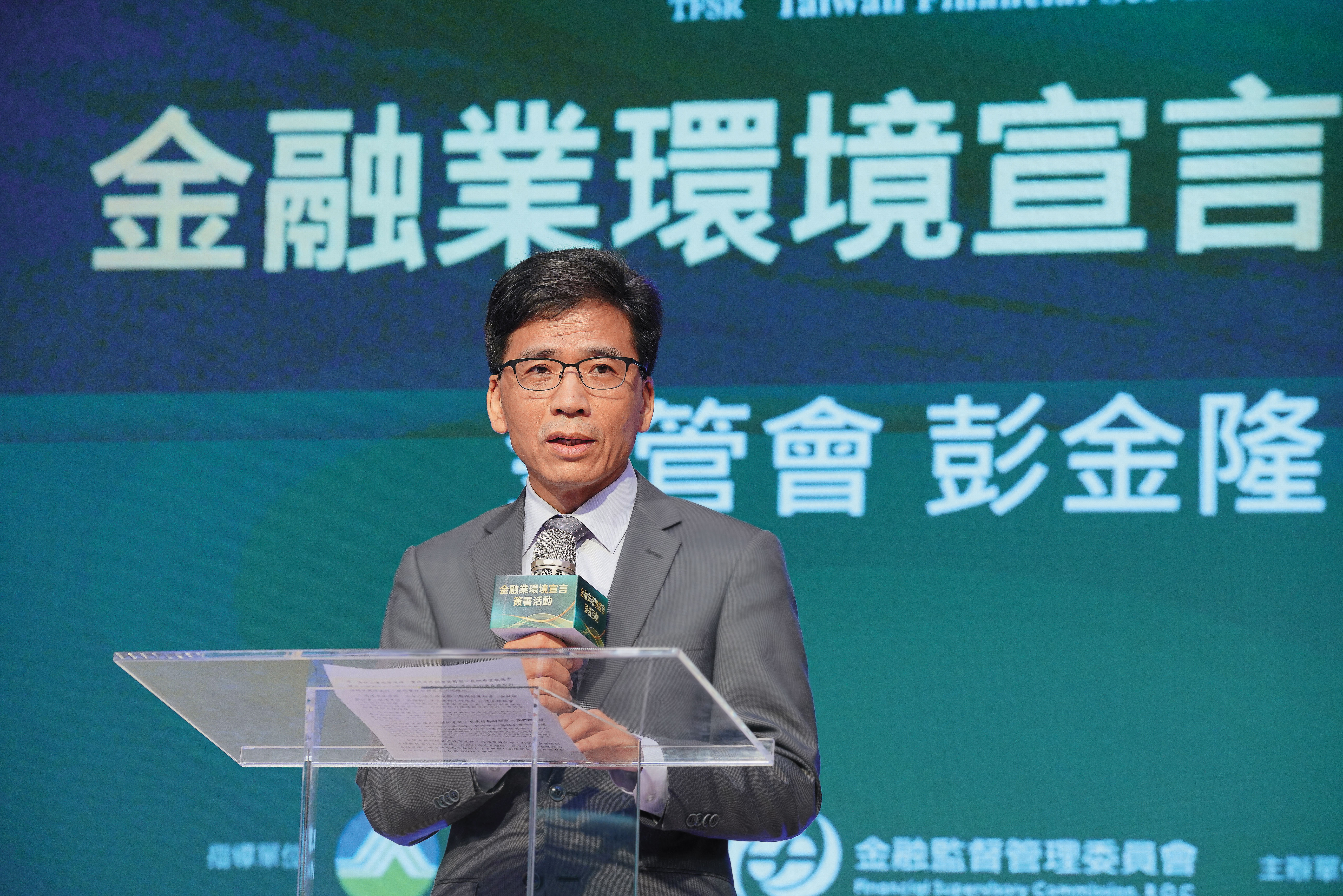 彭金隆帶領團隊推升金融業發展,背後是一套安全與發展併進的「開車哲學」。