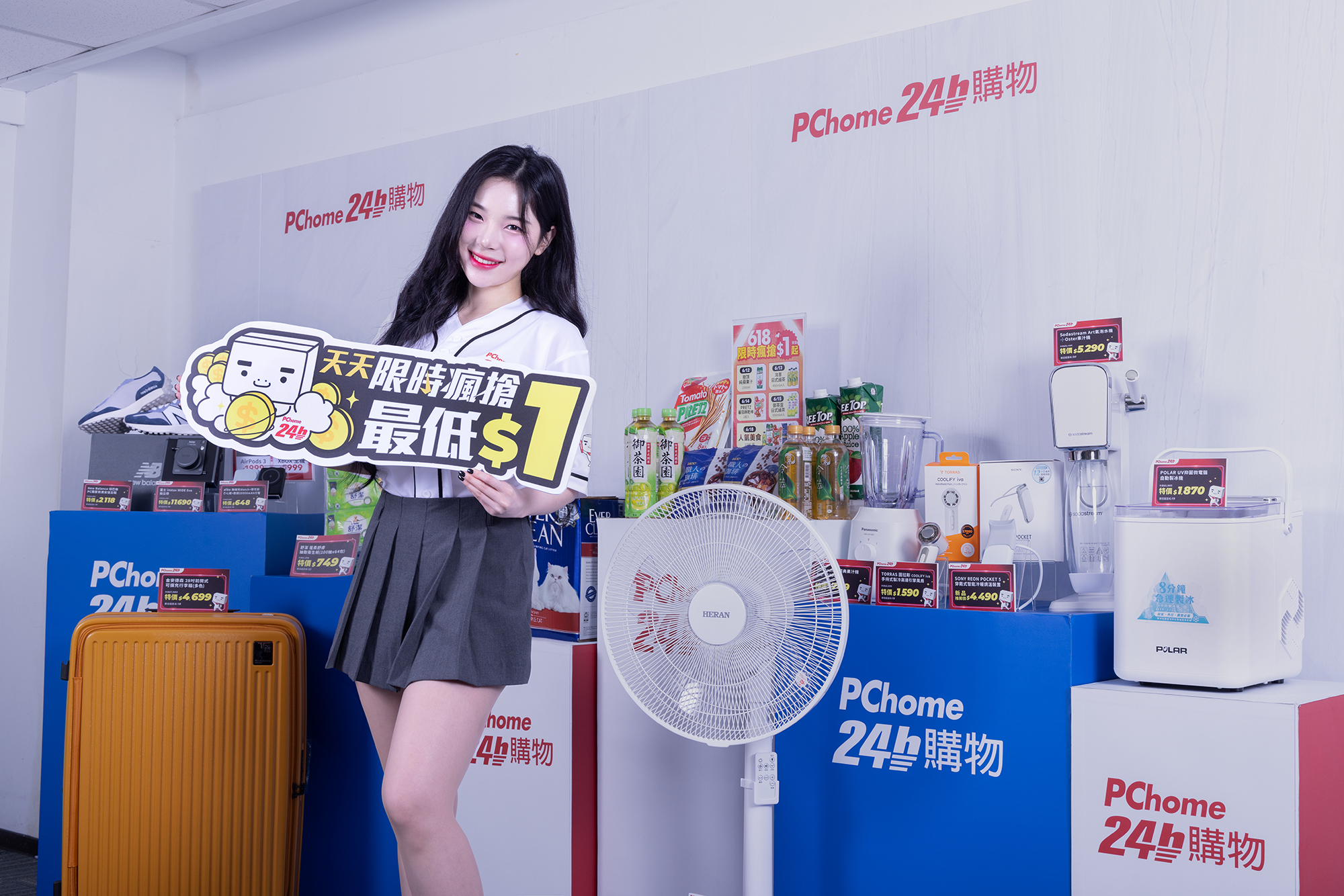 趙娟週對台南熟到不行，大推關子嶺溫泉和麻豆。（PChome提供）