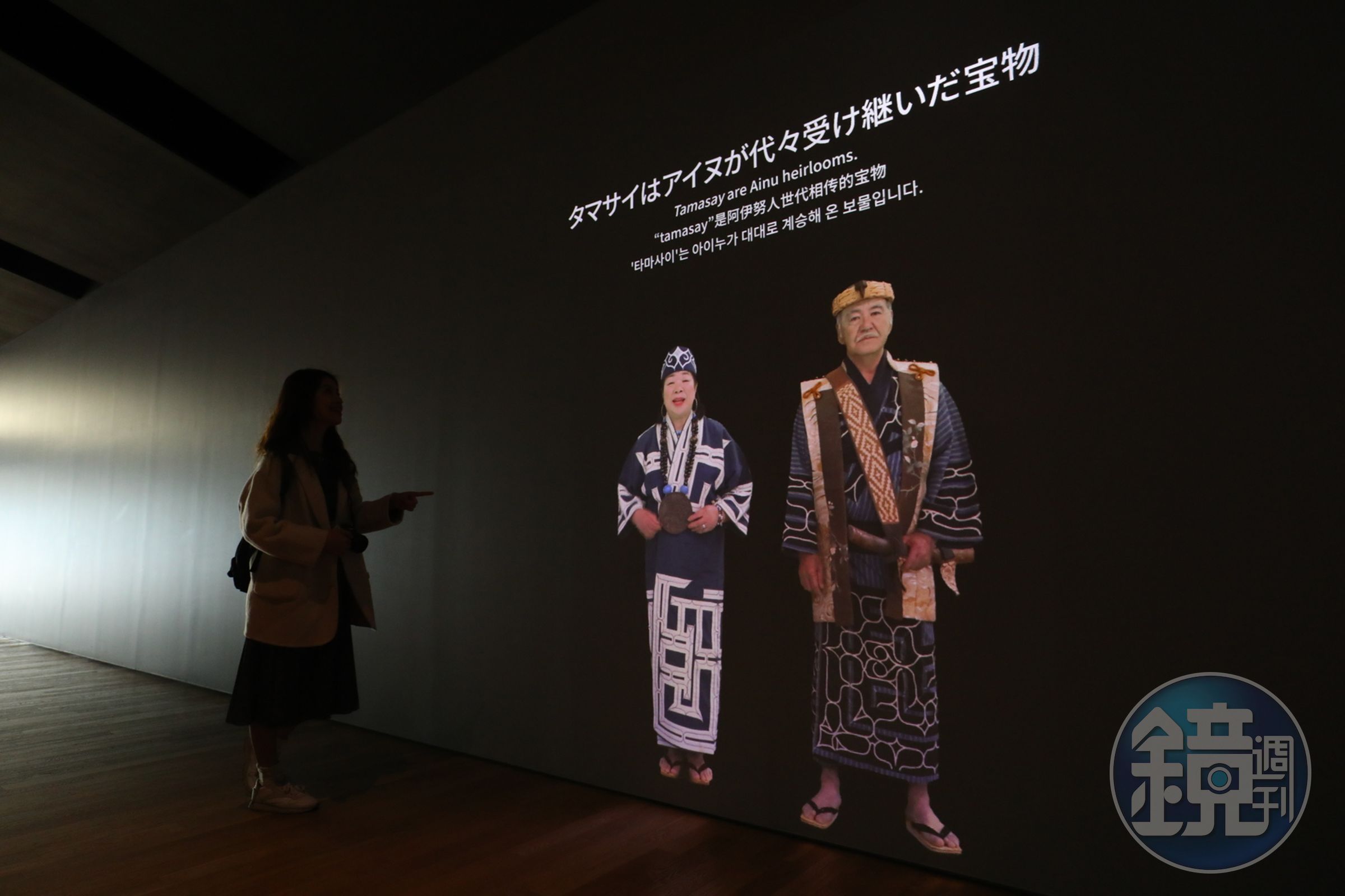 「國立愛努民族博物館」入口裡以族人影像動畫當楔子。