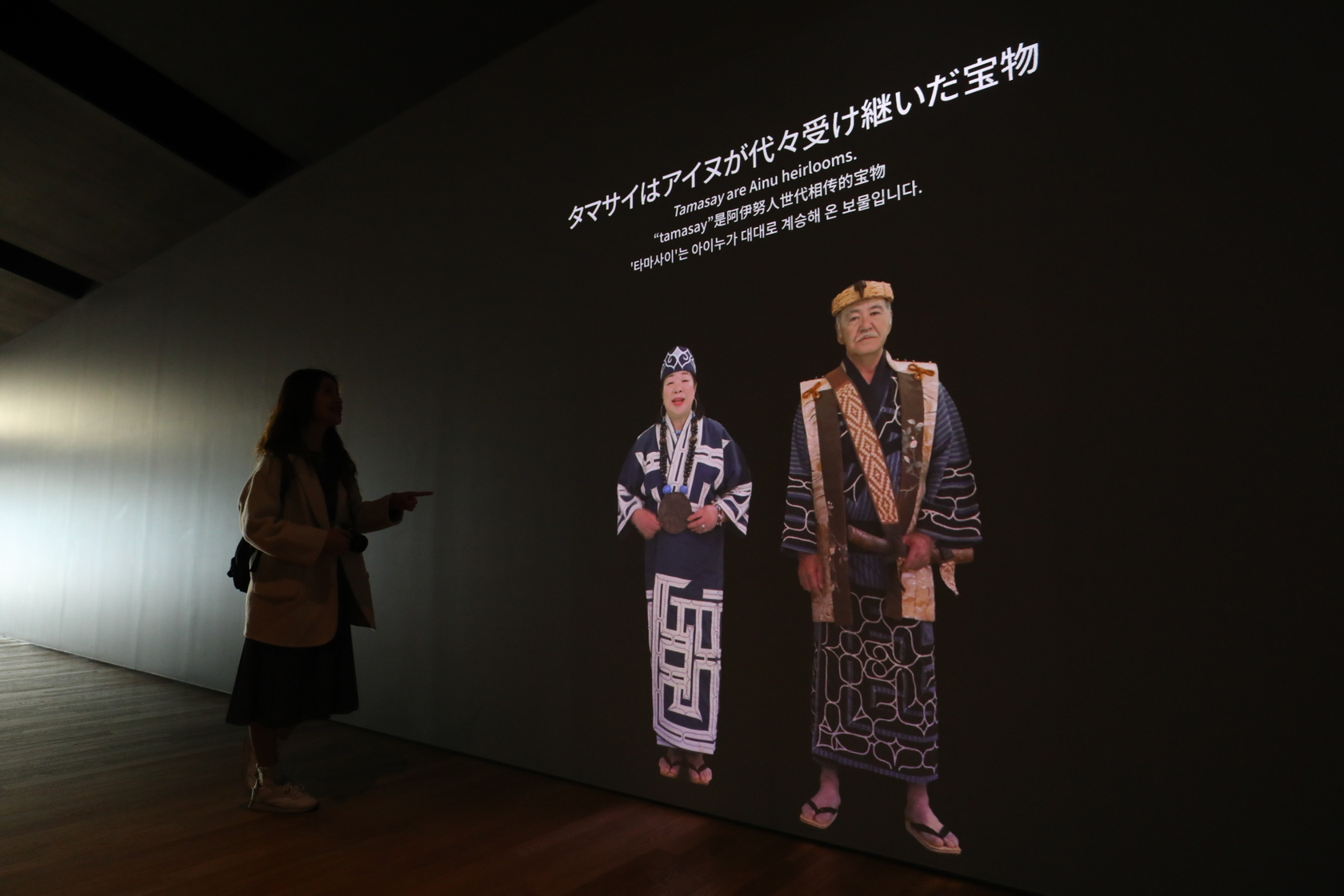 「國立愛努民族博物館」入口裡以族人影像動畫當楔子。