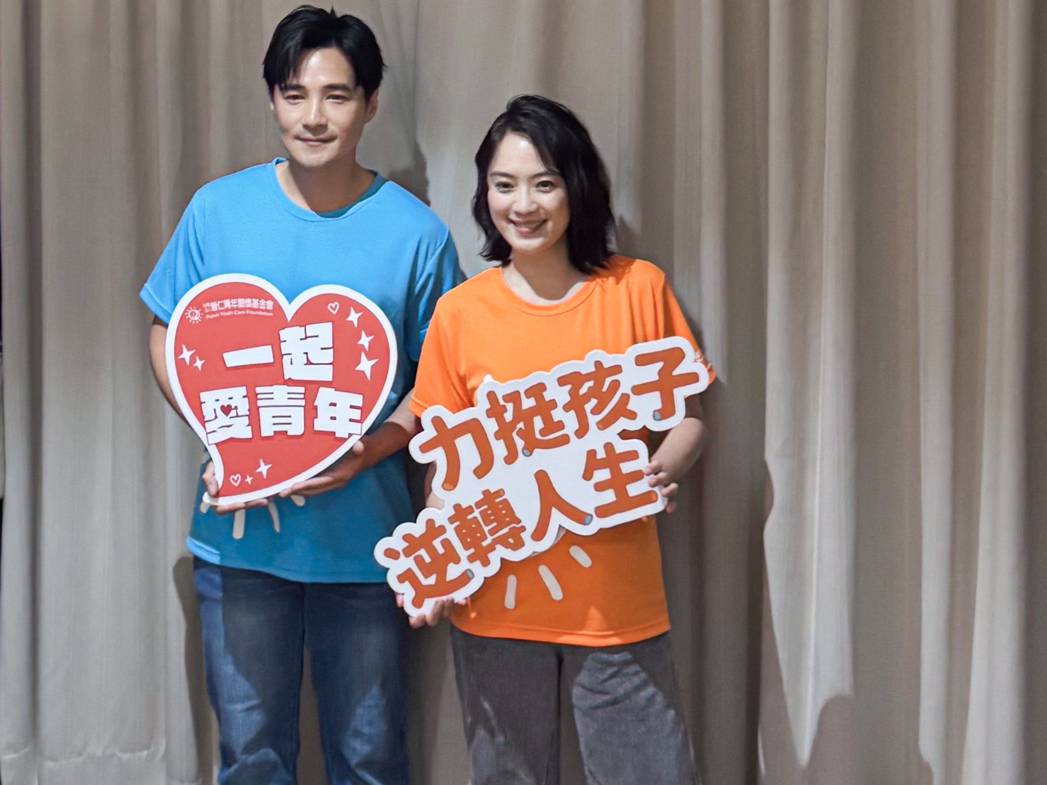 是元介出席公益活動被問到前女友李千娜的失言風波。(普仁青年關懷基金會提供)