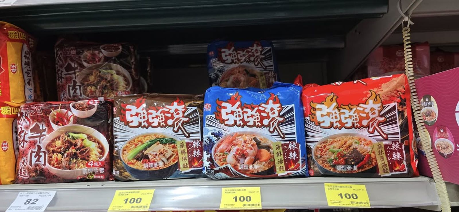 懷舊泡麵「強強滾」重新回歸市面上，現已有3種新包裝及口味。（翻攝自臉書社團 @泡麵公社 泡麵俱樂部）