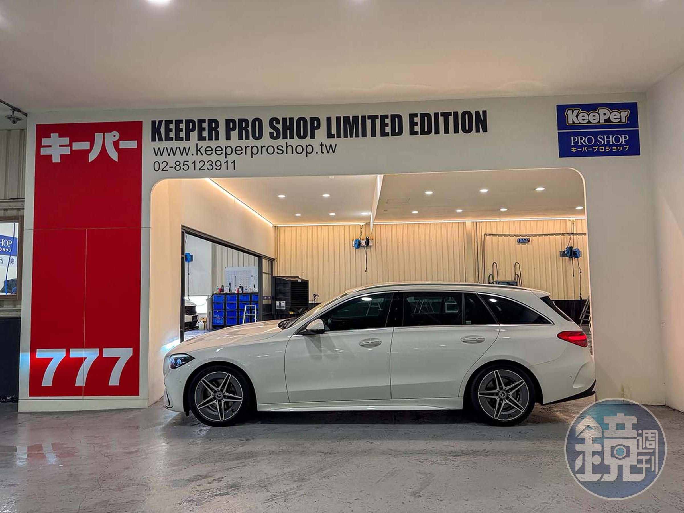 C200 Estate在KeePer的尺寸表上隸屬於L Size。