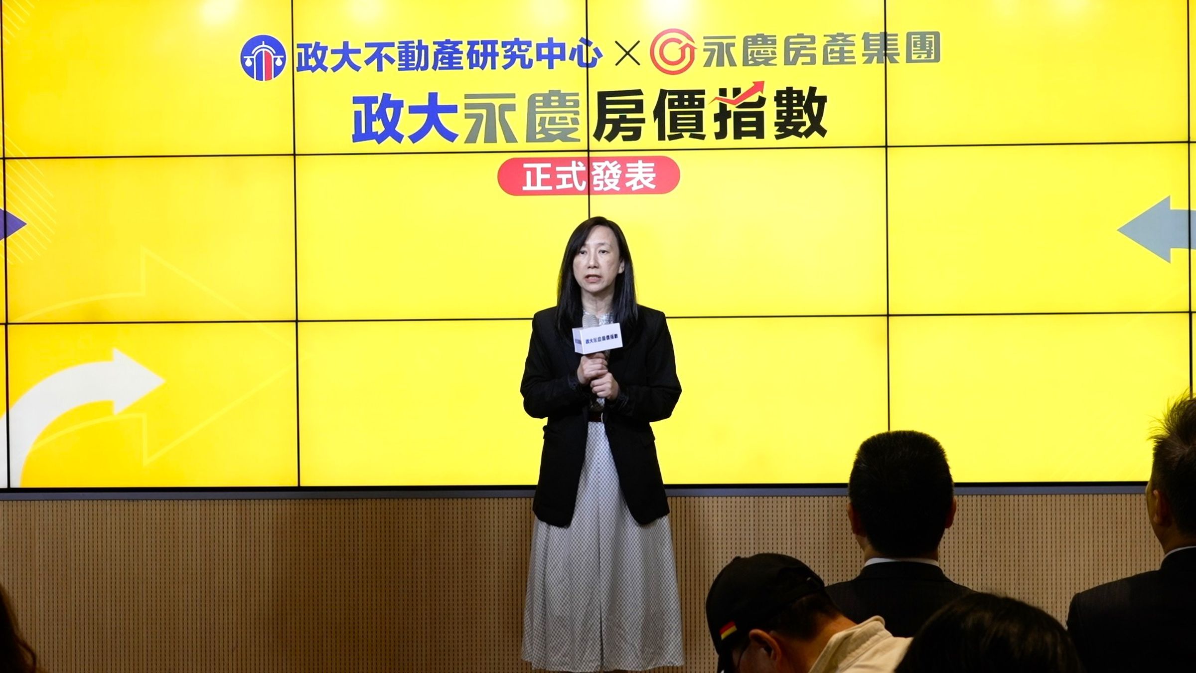 國立政治大學社會科學學院院長楊婉瑩致詞表示,「居住正義」是台灣社會長期關心的重要議題,而產學合作的價值就在於匯聚產業和學界智慧,共創新價值。