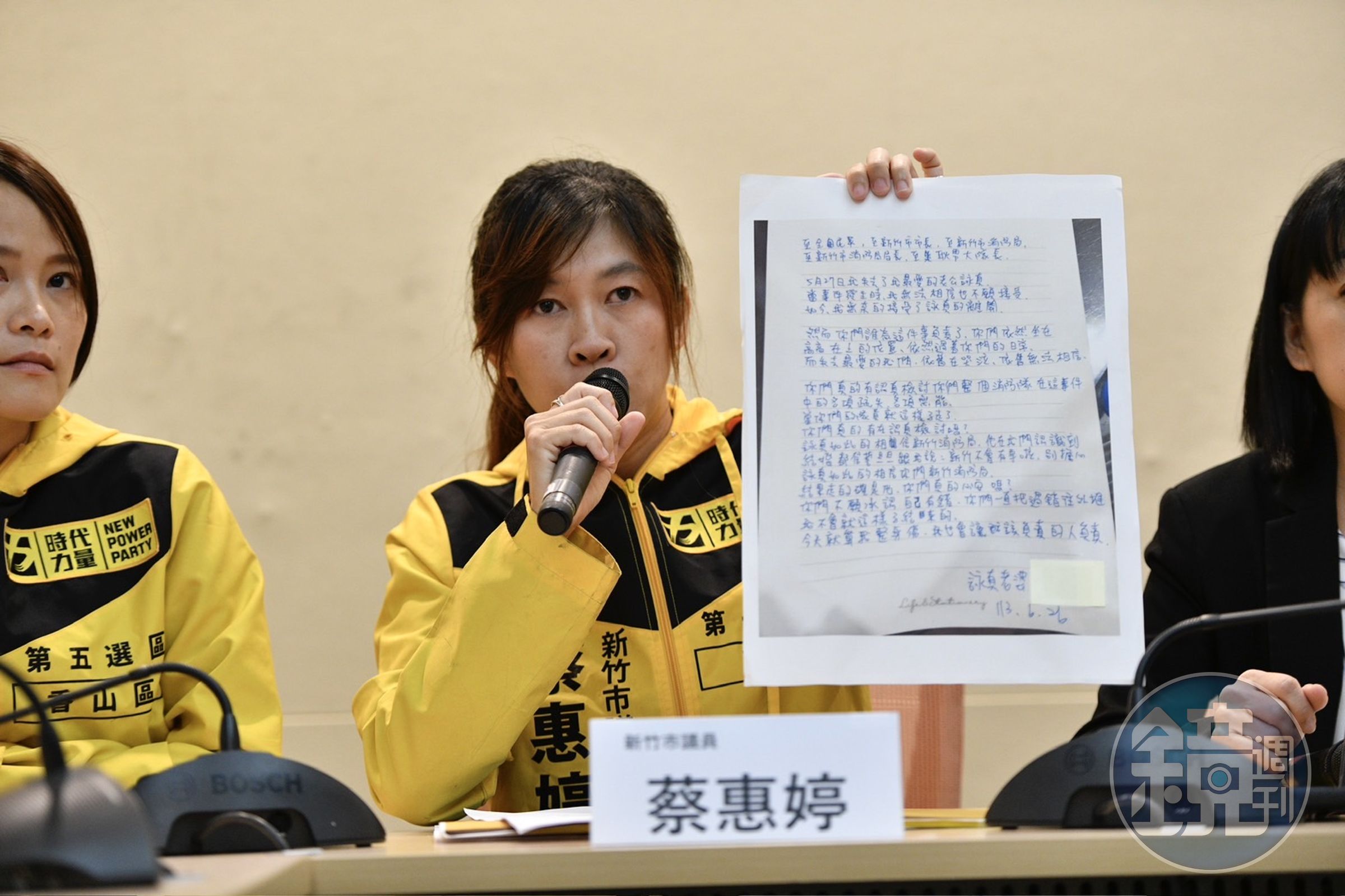 殉職勇消李詠真妻子的親筆信今公開，內容叩問新竹市市長及消防局長等人：「你們誰為這件事負責了，你們依然坐在高高在上的位置、依然過著你們的日常？」