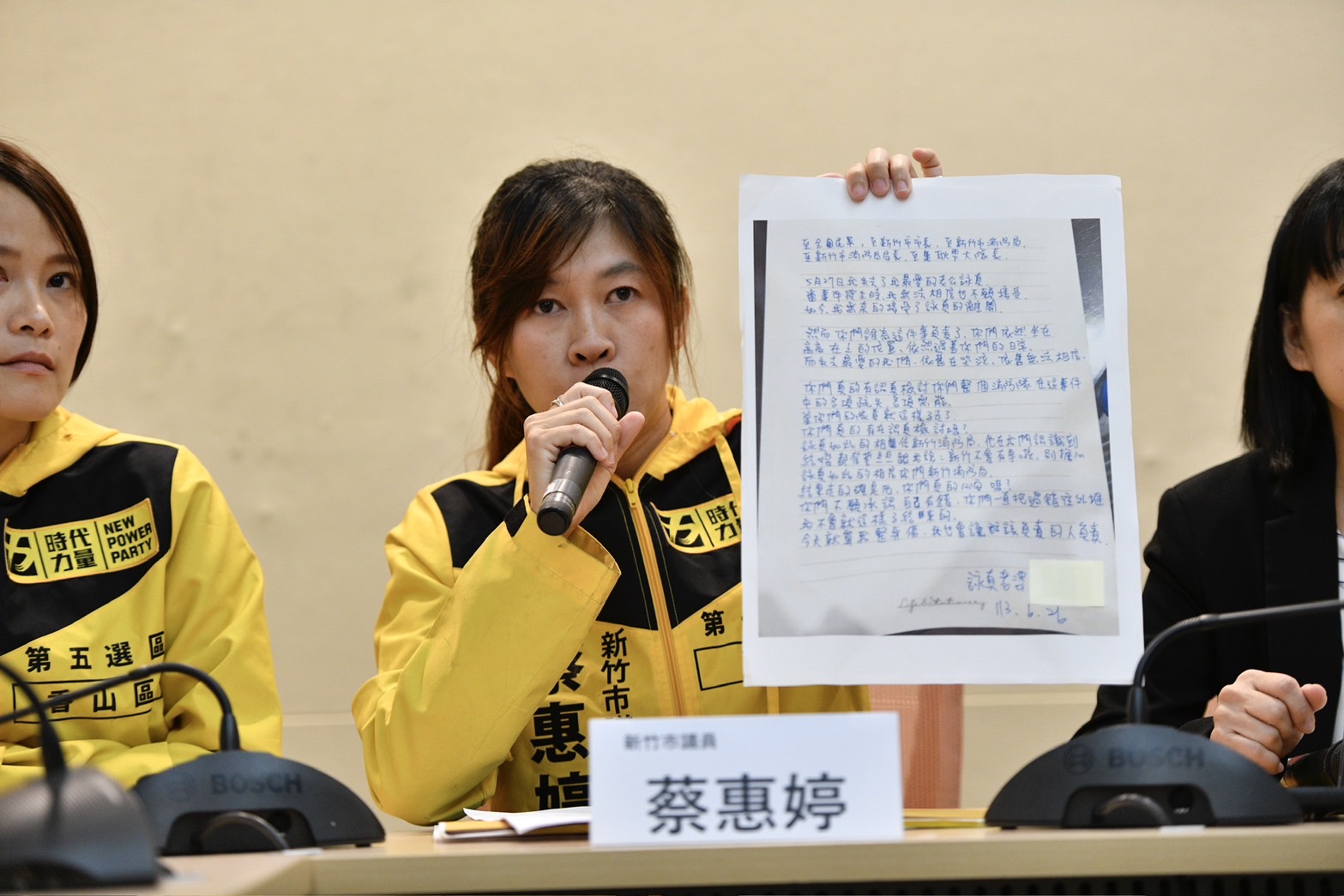 殉職勇消李詠真妻子的親筆信今公開，內容叩問新竹市市長及消防局長等人：「你們誰為這件事負責了，你們依然坐在高高在上的位置、依然過著你們的日常？」