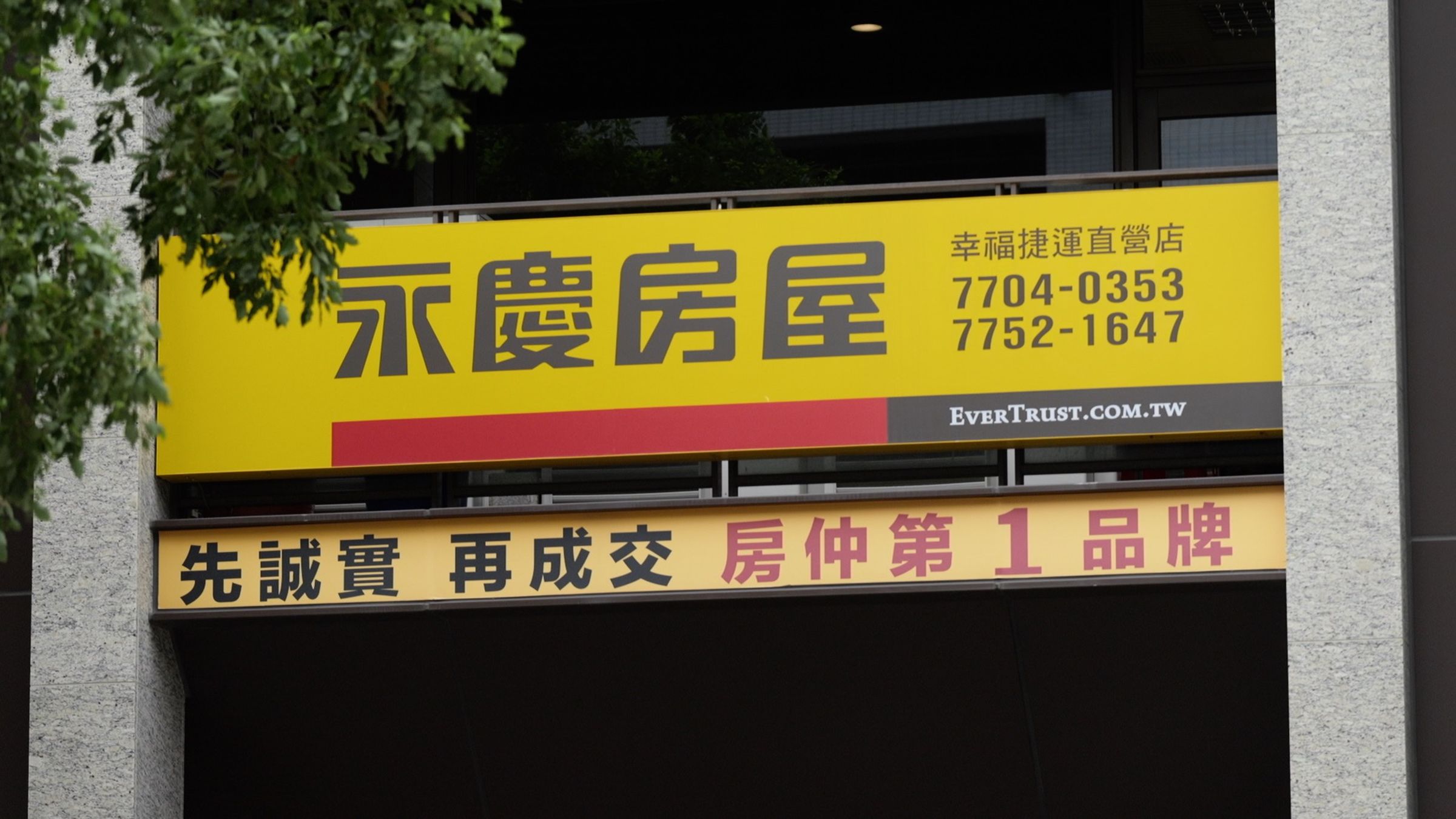 「先誠實，再成交」王政儀打造了屬於自己的成功故事，也證明了這不只是一句口號，更是永慶房屋在市場中脫穎而出的不二法門。
