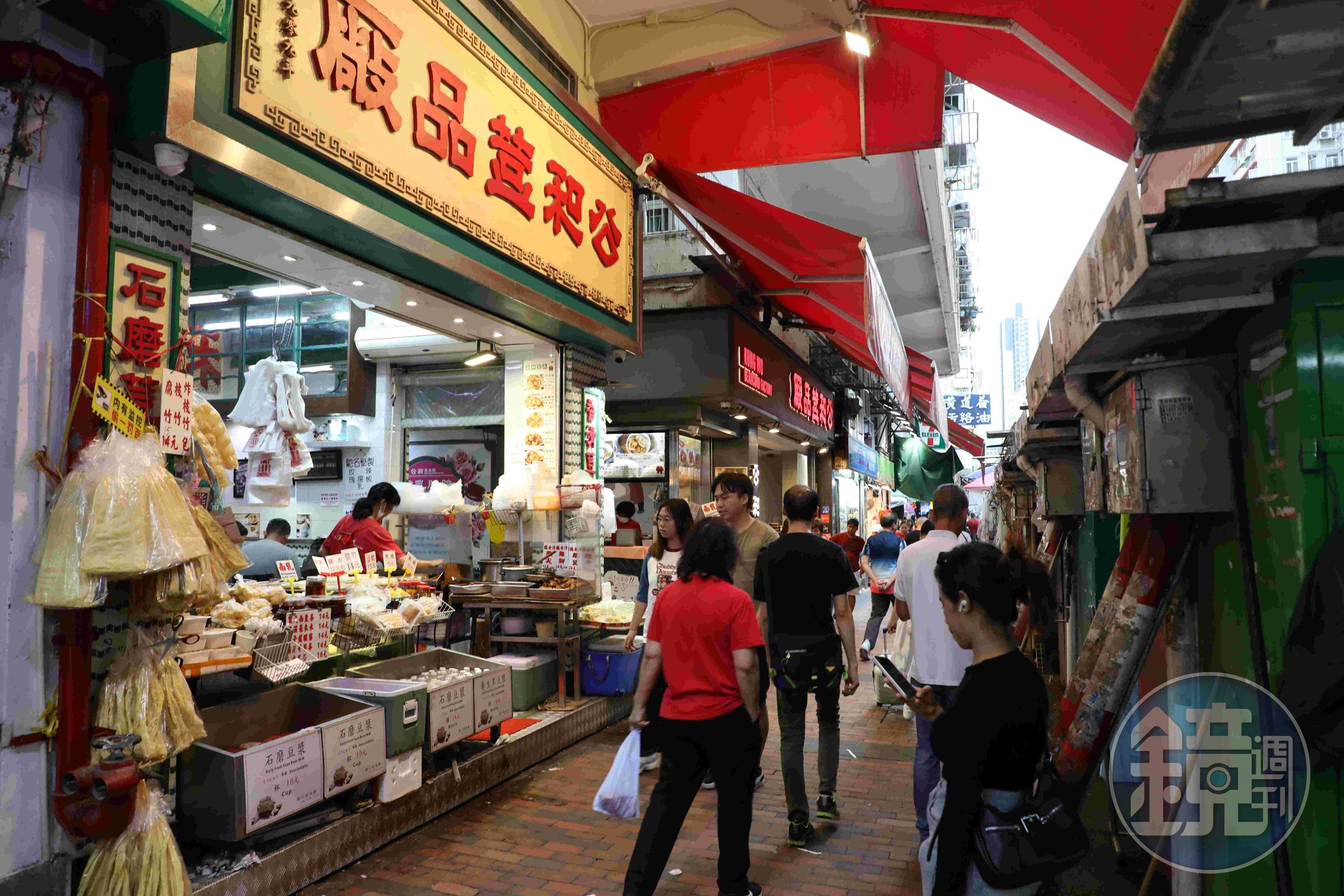 「公和荳品廠」在1958年前後從油麻地搬到深水埗，雖然開過分店，但現在只此一家別無分號，無論平、假日都是人潮洶湧，是在地人與觀光客都愛的老店。