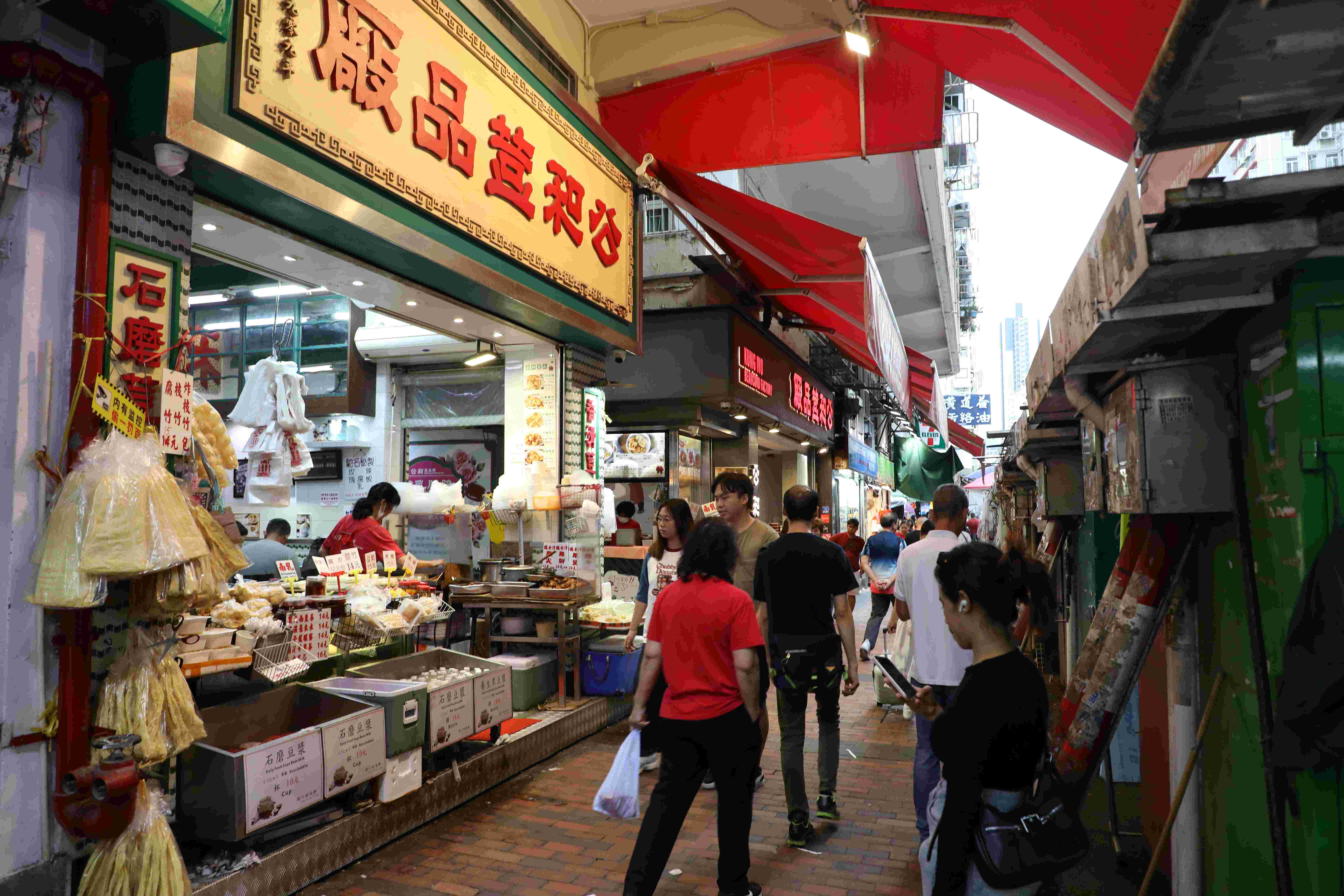 「公和荳品廠」在1958年前後從油麻地搬到深水埗，雖然開過分店，但現在只此一家別無分號，無論平、假日都是人潮洶湧，是在地人與觀光客都愛的老店。