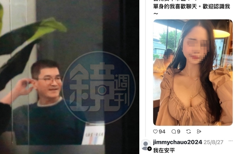 陳幸妤證實網路上頻繁留言搭訕異性且替趙建銘護航的「Jimmy」小帳確實為趙建銘本人,並透露趙建銘長期有同時與多位女性交友的習慣。(右圖翻攝自Threads)