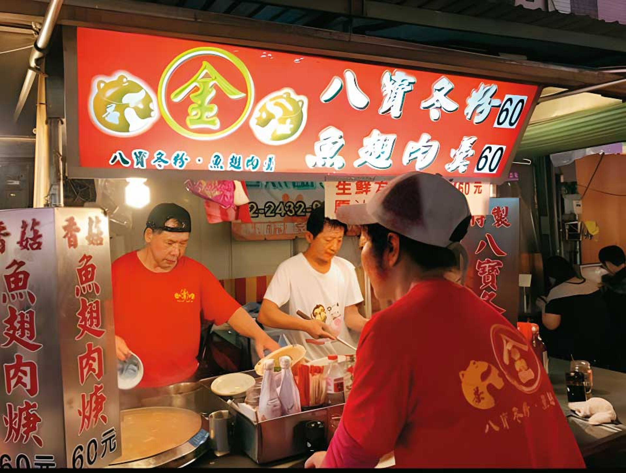 金茶壺八寶冬粉原在基隆愛四路設攤,因第3代陳文賢車禍受傷,妻女無力每天推攤車,於是改開街邊店。(金茶壺八寶冬粉提供)
