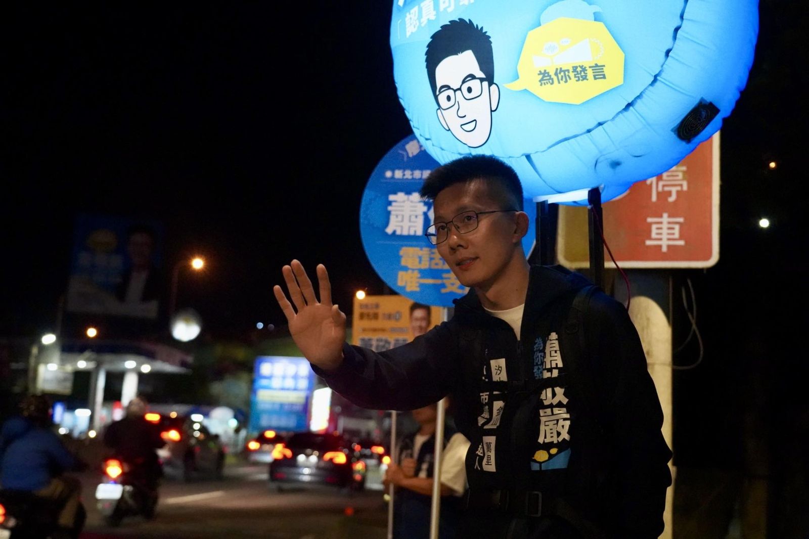 蕭敬嚴遭停權1年「民調初選卻勝出」 藍營新北黨部:有申訴期黨中央重新再審查