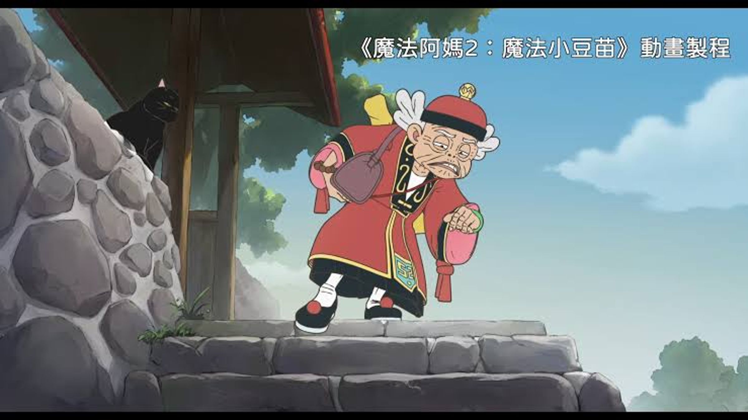 《魔法阿媽》將推續集前夕爆發嚴重爭議。(翻攝網路)