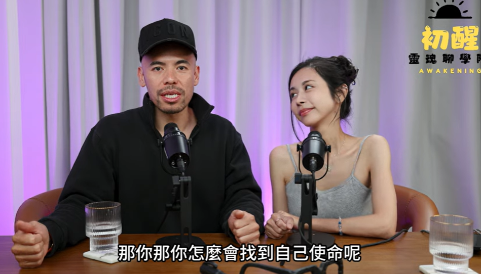 劉玳妍出軌的心靈網紅阿卡莎納在網路上有相當多的爭議。（翻攝自YouTube）