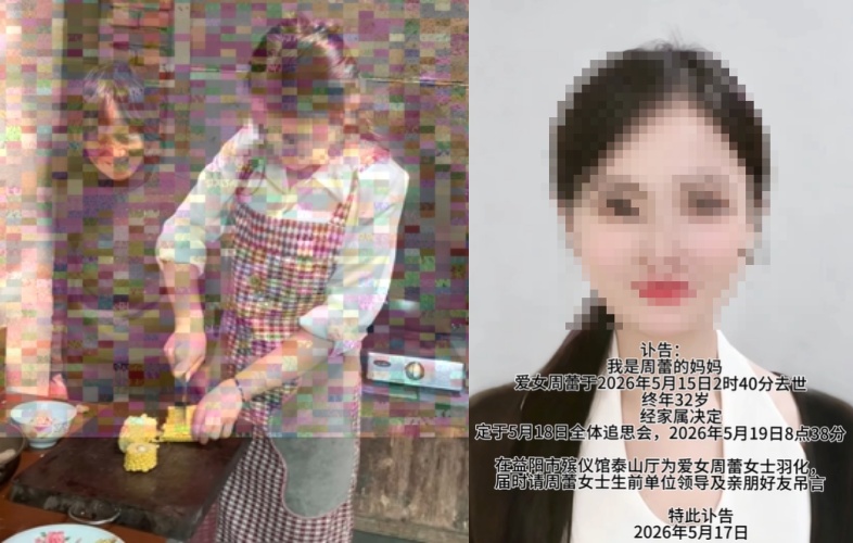 蕾蕾平時在鏡頭前總是展現開朗活潑的一面,不料私底下卻是獨自扶養5歲幼子與照顧高齡奶奶的家庭經濟支柱,長期承受沉重的生活與經濟壓力。(翻攝自抖音)