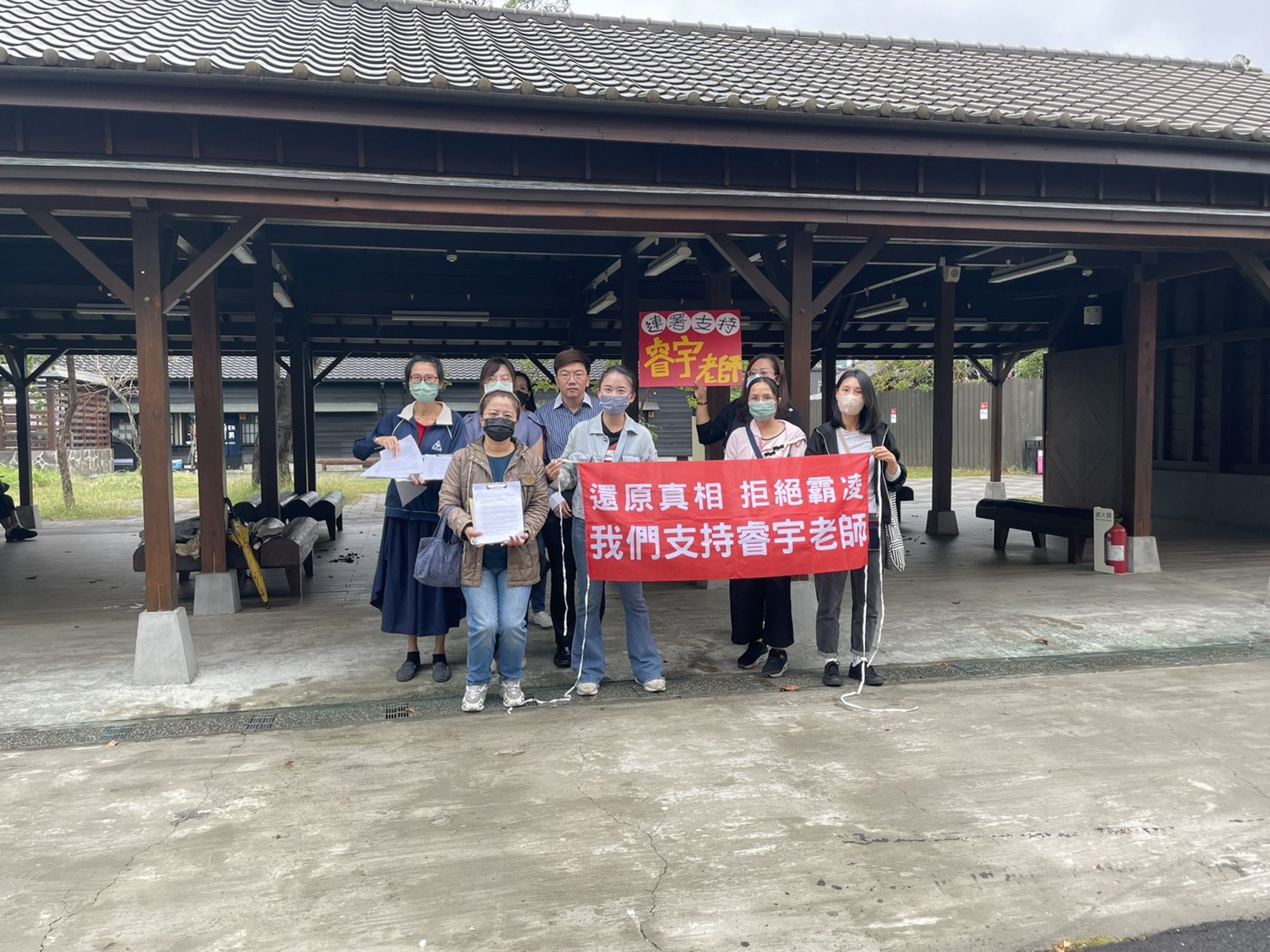 學生家長日前站出來聲援許師。（讀者提供）