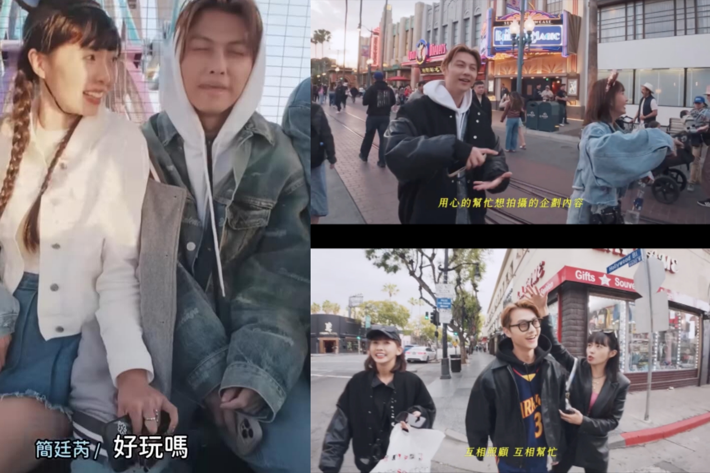 粿粿與王子的「外套疑雲」成為網友們討論焦點,左圖的簡廷芮也被抓包與王子親暱動作。(翻攝網路)