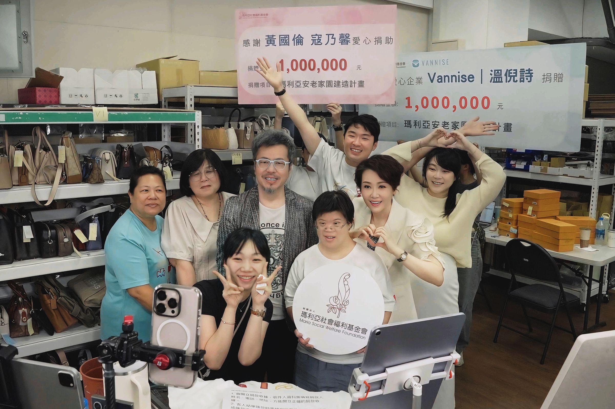 Vannise溫倪詩共同創辦人邱子軒、鄭羽珈與黃國倫、寇乃馨各捐贈新台幣一百萬元,協助瑪利亞基金會籌建安老家園。(Vannise溫倪詩提供)