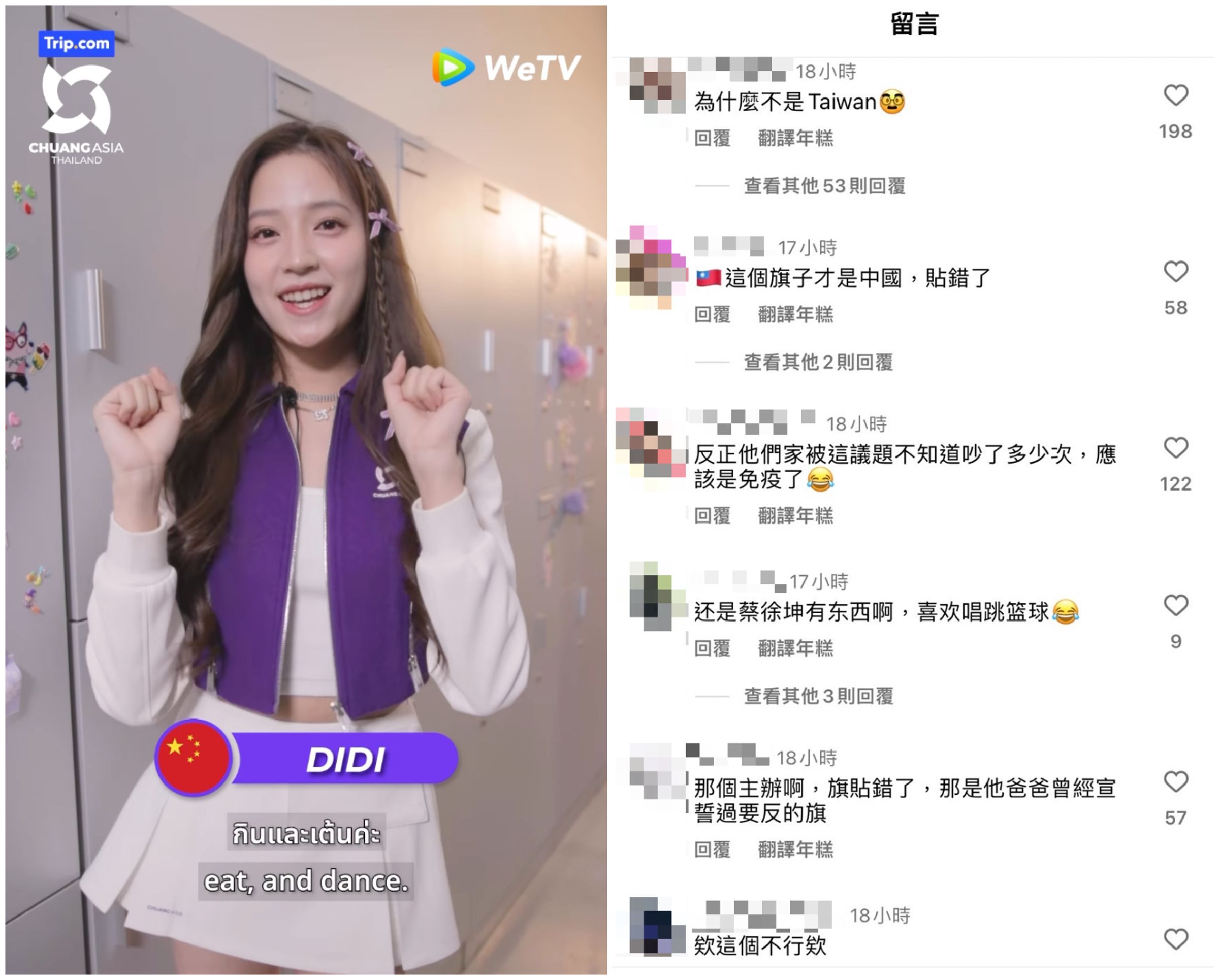 歐陽娣娣的自我介紹影片再度被網友酸爆。（翻攝歐陽娣娣IG）