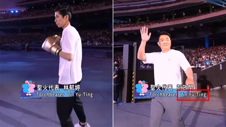 世壯運連環出包，聖手代表彭政閔轉播畫面英文名字竟被誤植為林郁婷。（翻攝YouTube）