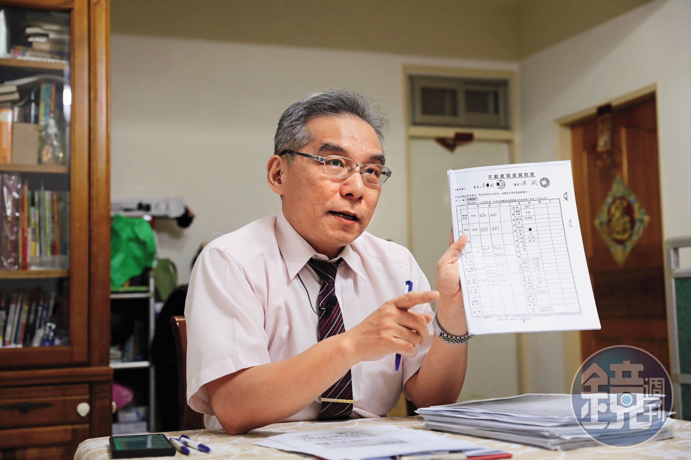  宏國德霖科技大學不動產經營系兼任講師吳聲煌建議，免費申請地籍異動即時通，可為房子增添防護。