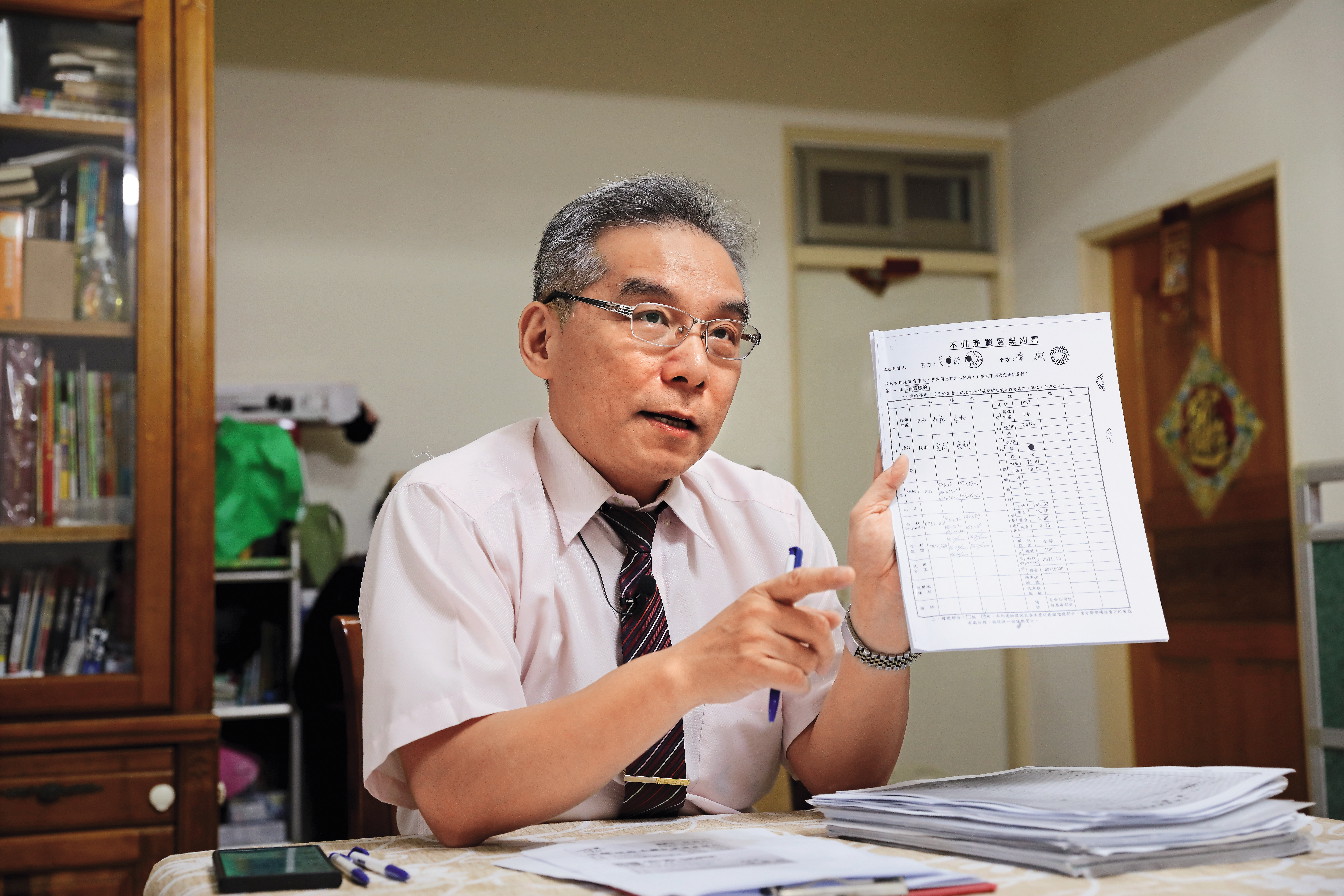 宏國德霖科技大學不動產經營系兼任講師吳聲煌建議,免費申請地籍異動即時通,可為房子增添防護。