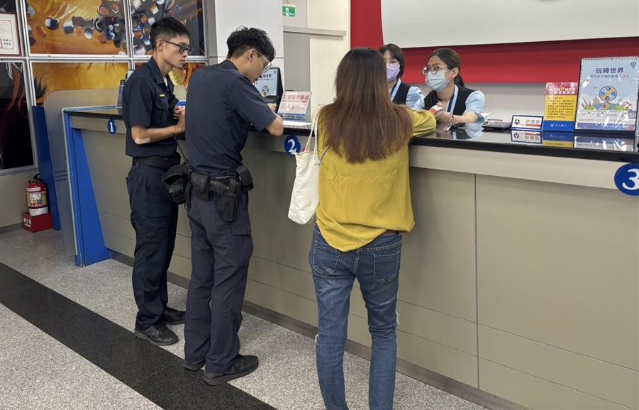 2024年彰化縣攔阻金額7億1,626萬1,213元，警銀聯合打擊詐騙卓有成效。（彰化縣政府提供）