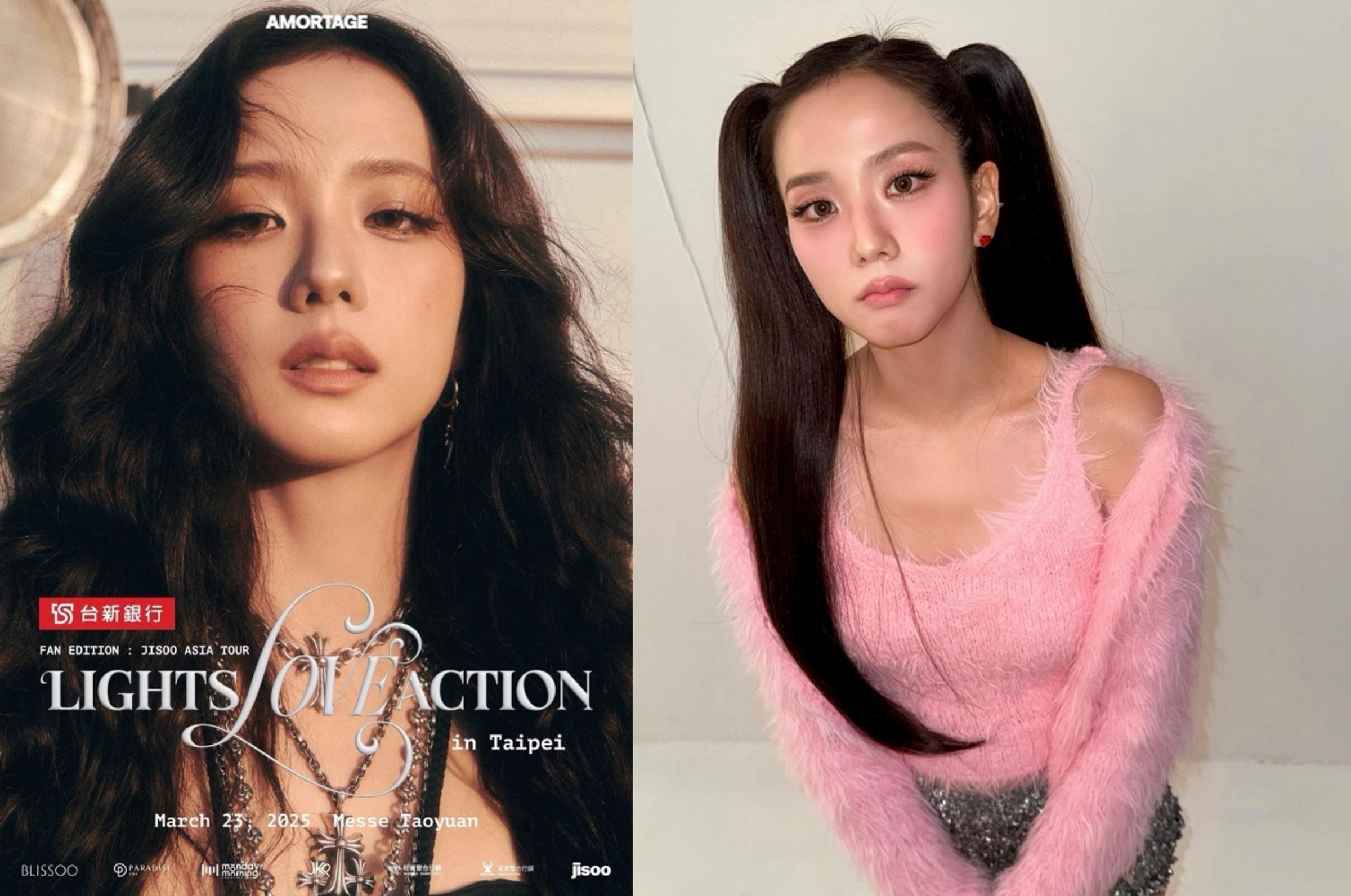 BLACKPINK JISOO將於3月23日來台舉辦粉絲演唱會。(左翻攝台新銀行,右翻攝JISOO INS)